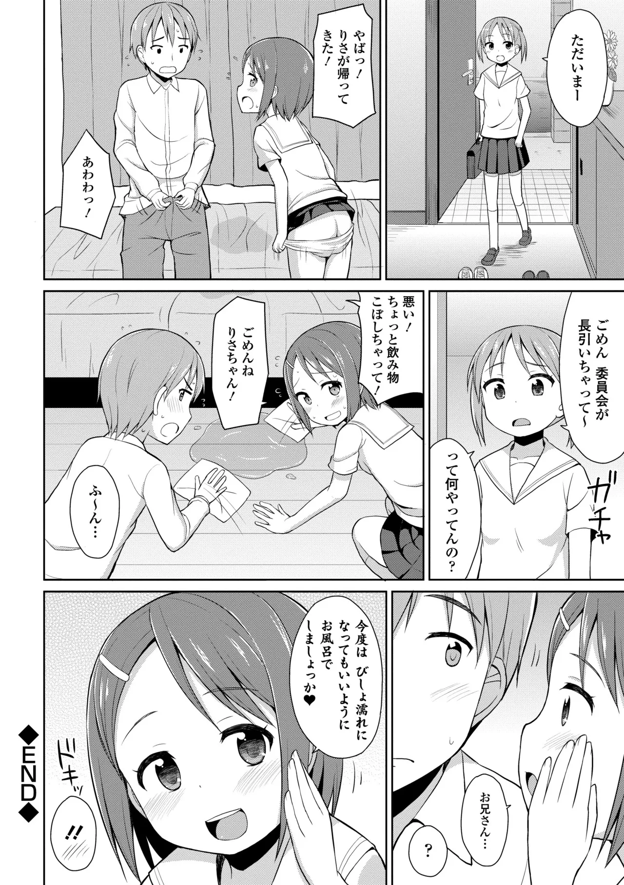 หน้า 242