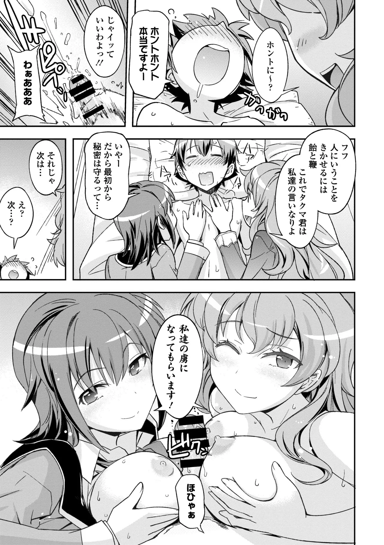 หน้า 253