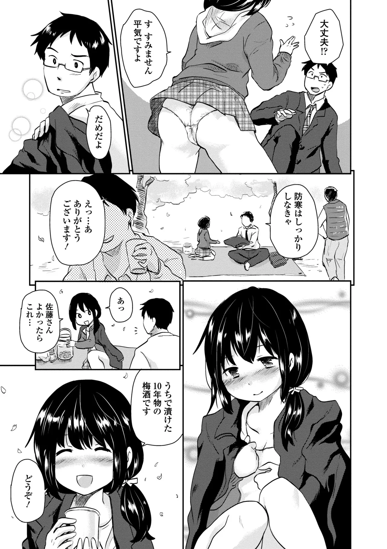 หน้า 265