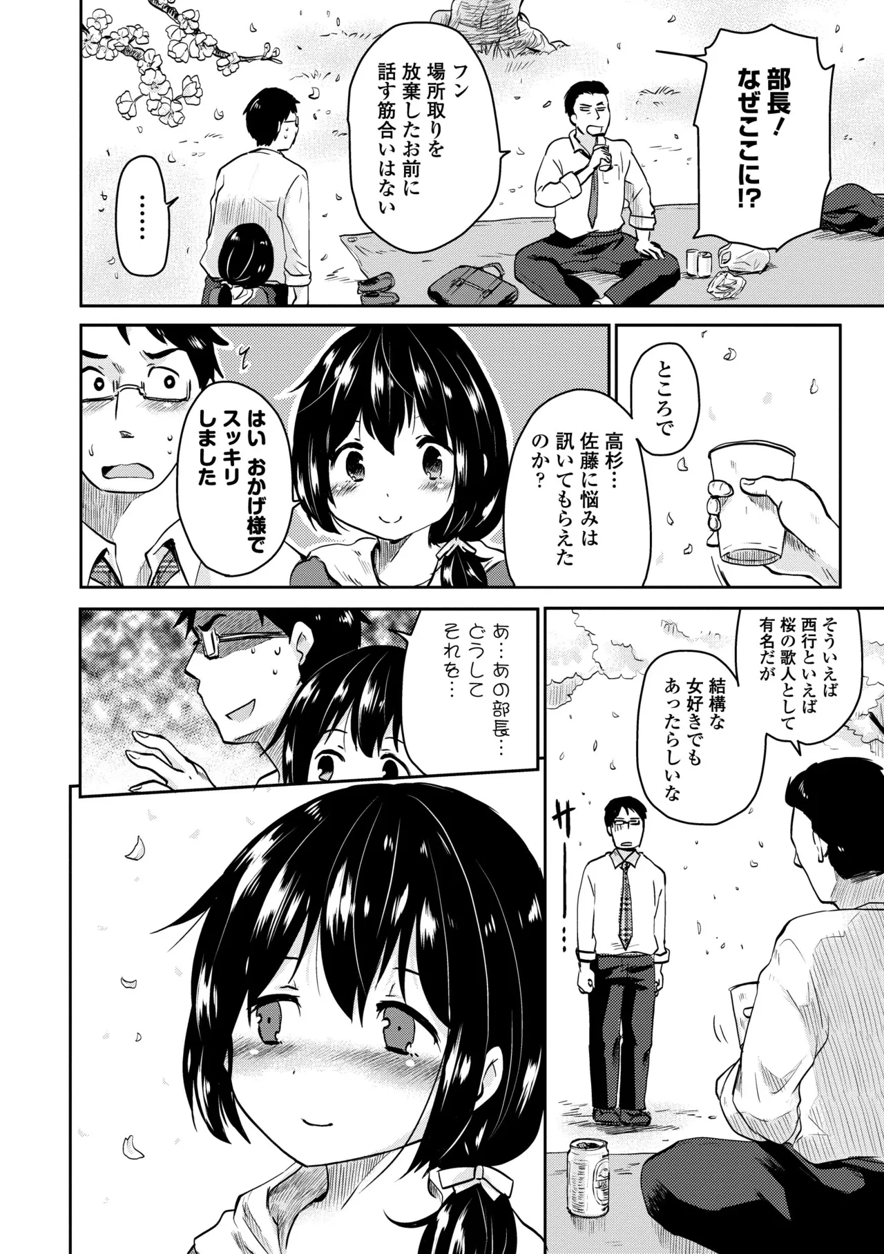 หน้า 286
