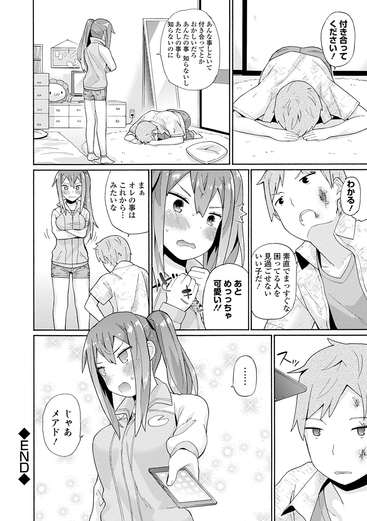หน้า 48