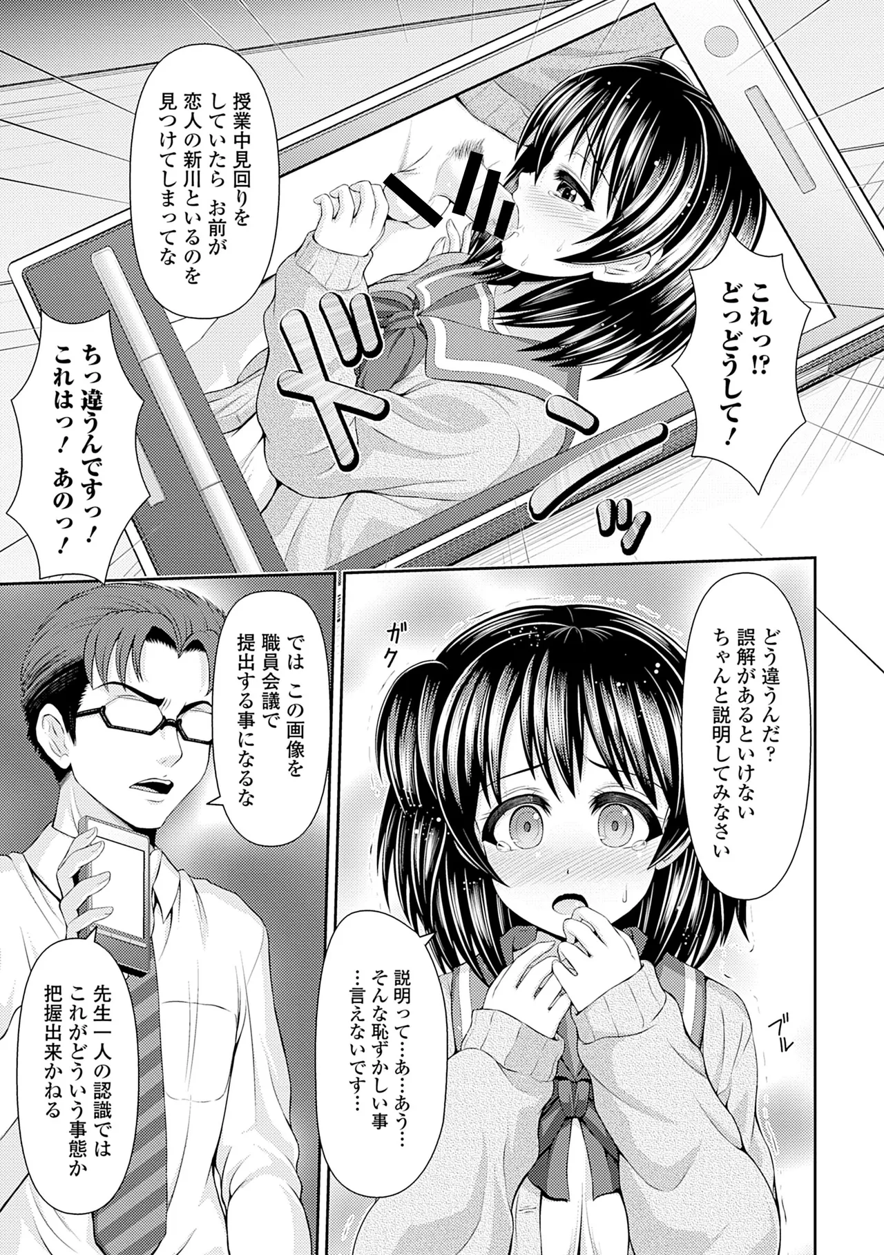 หน้า 51