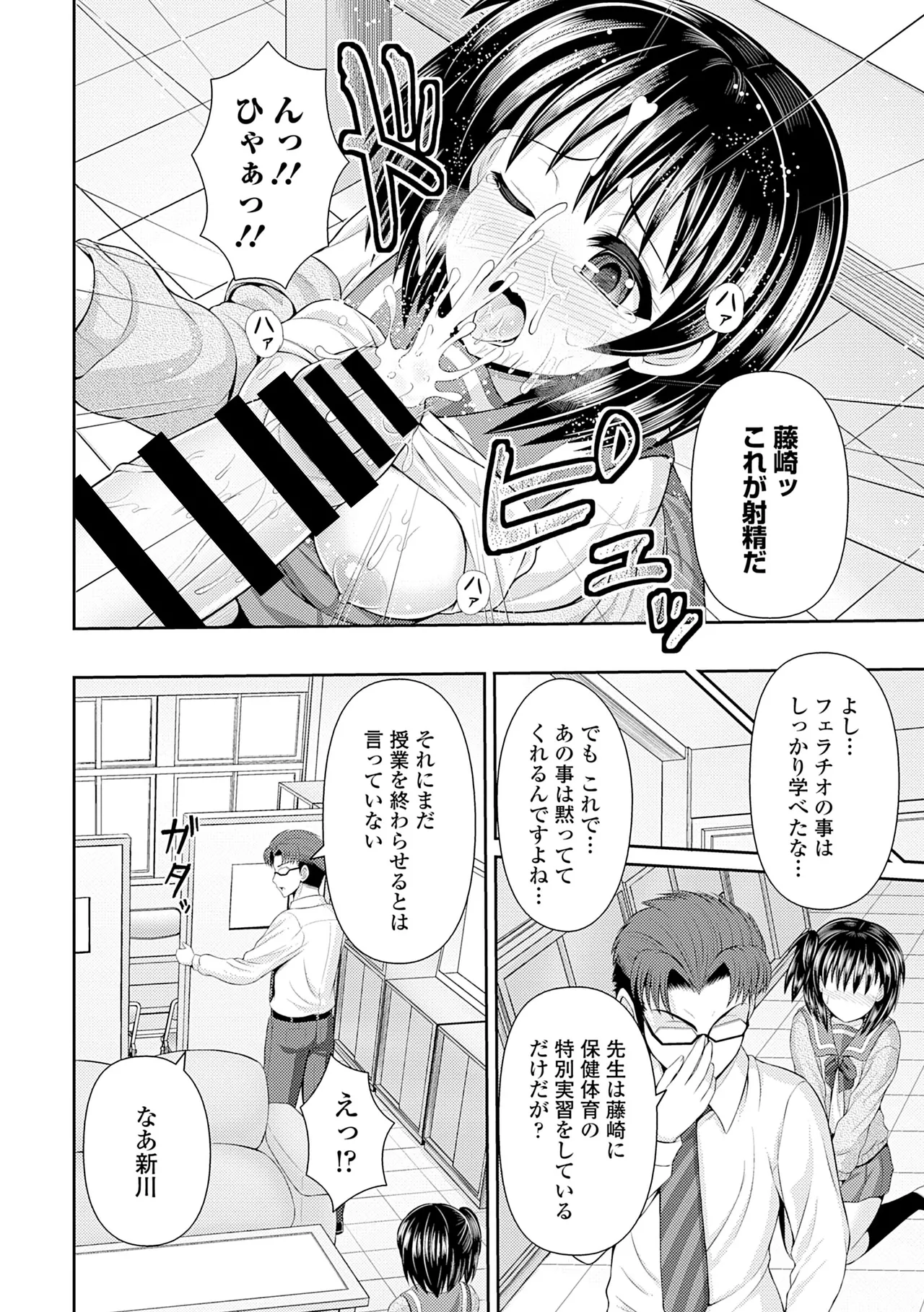 หน้า 58