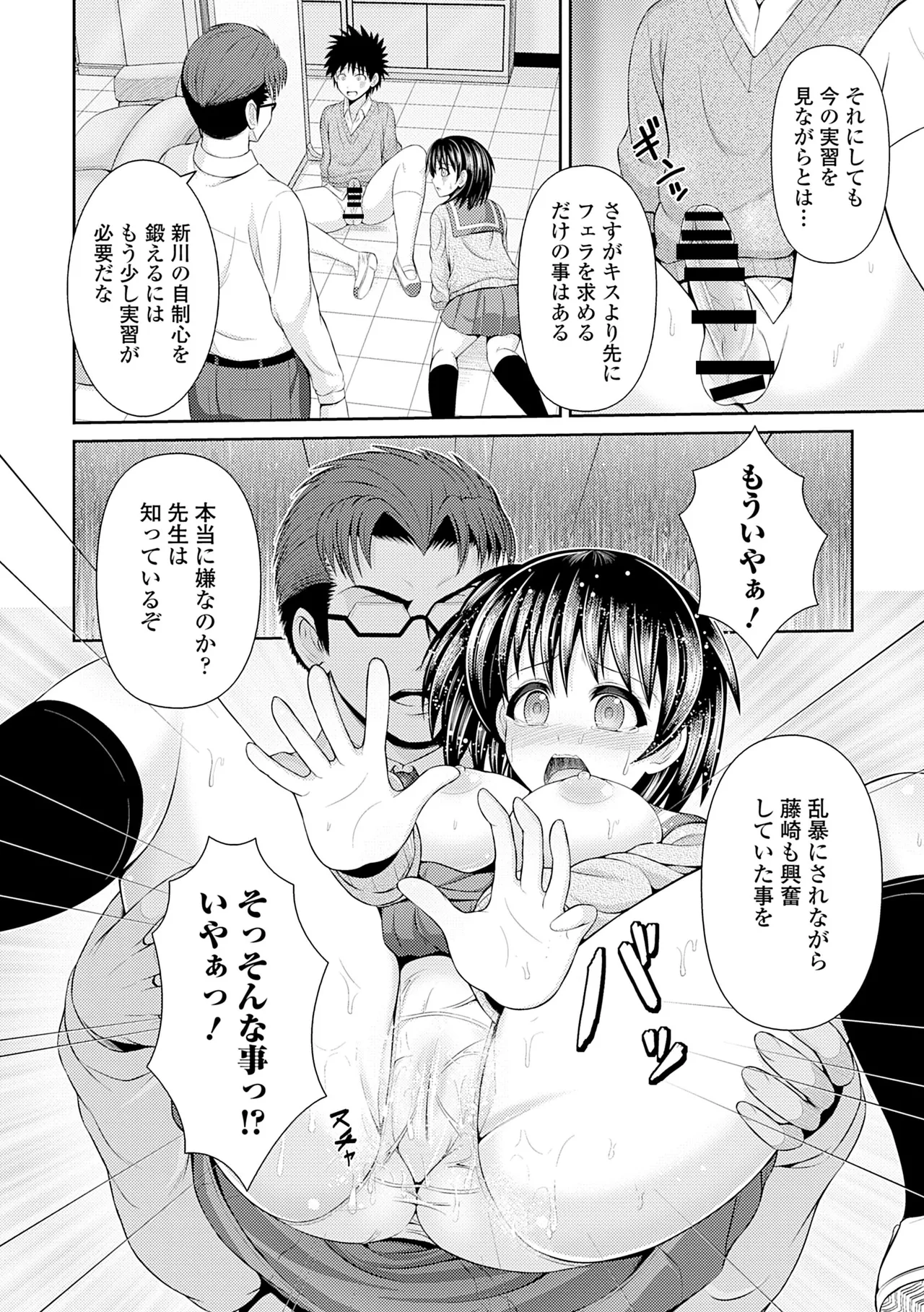 หน้า 60