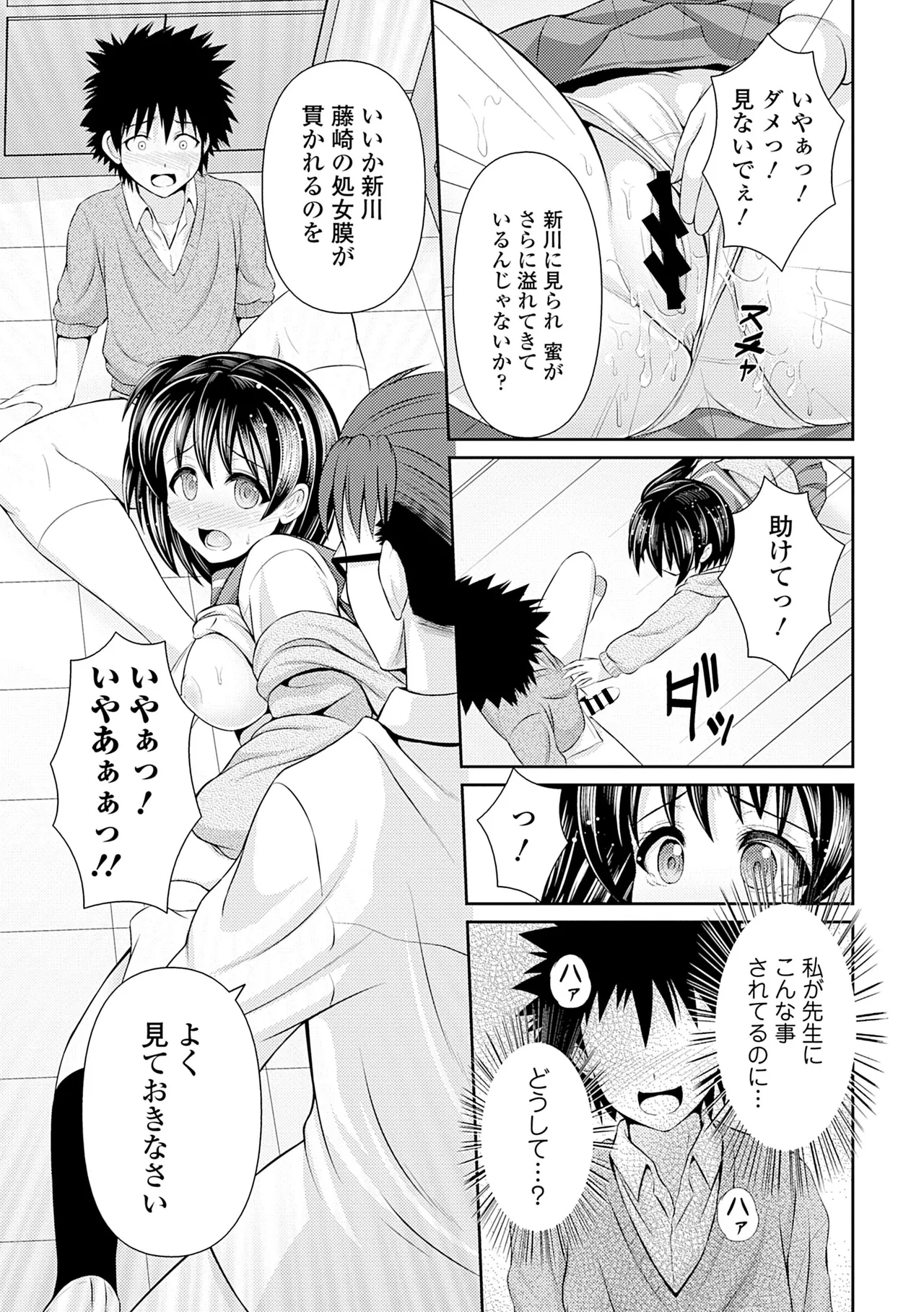 หน้า 61