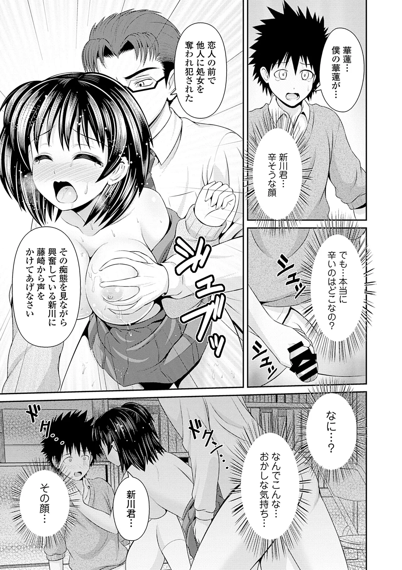 หน้า 63