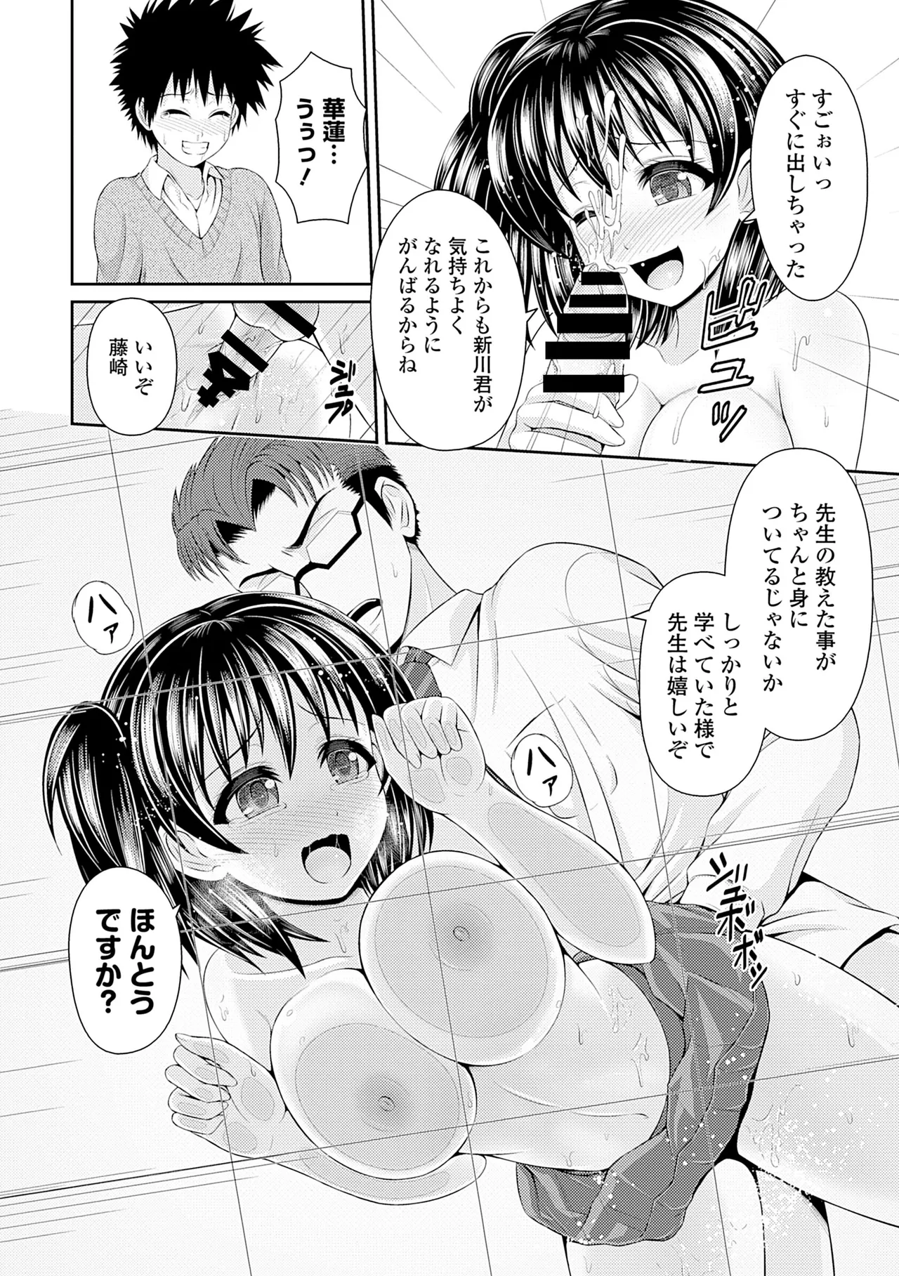 หน้า 66