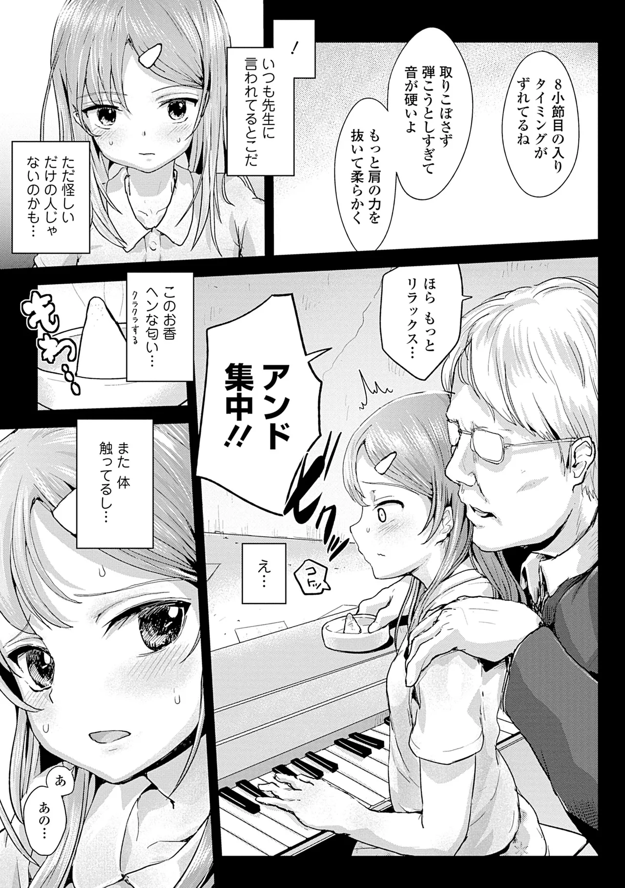 หน้า 99