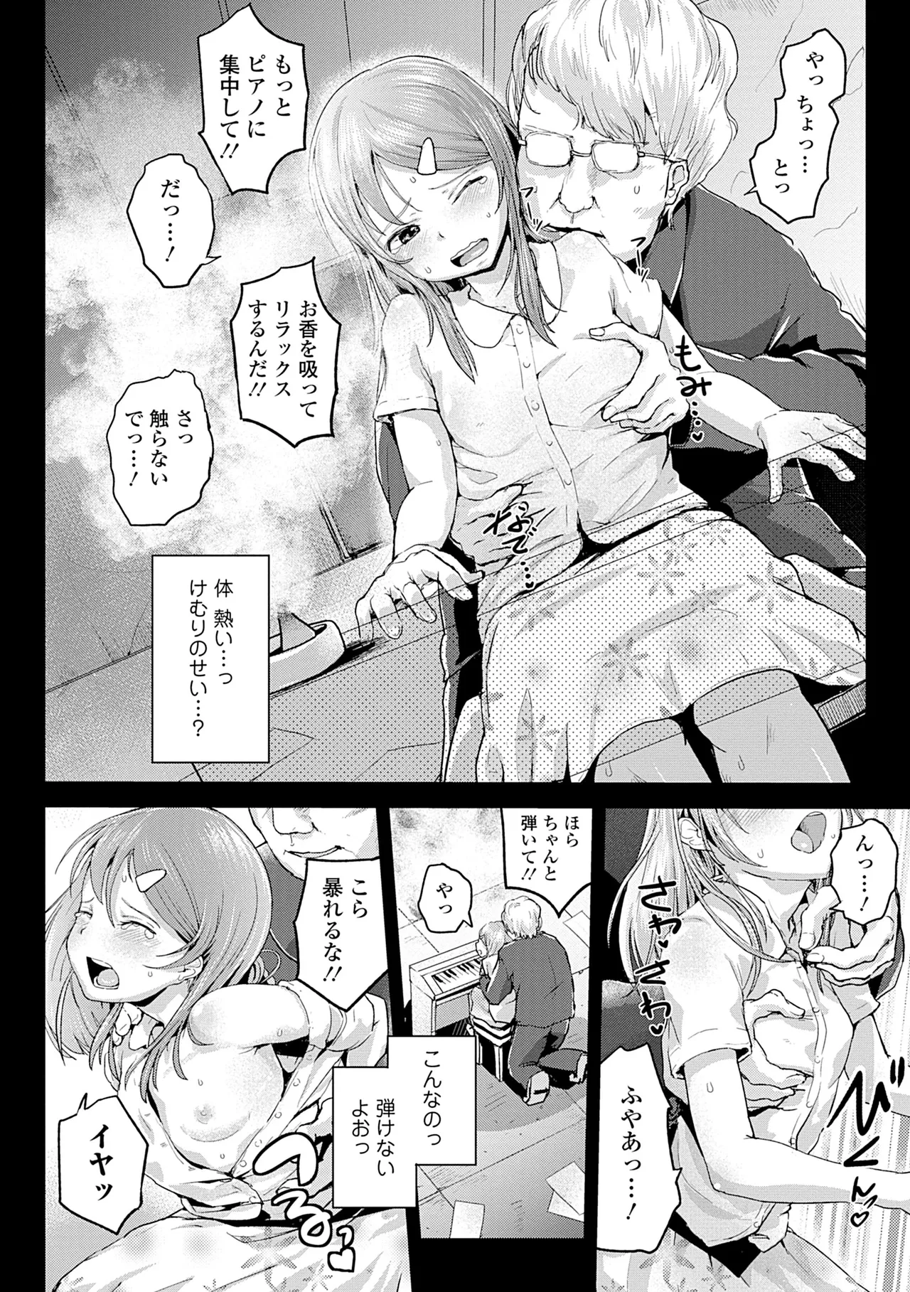 หน้า 100