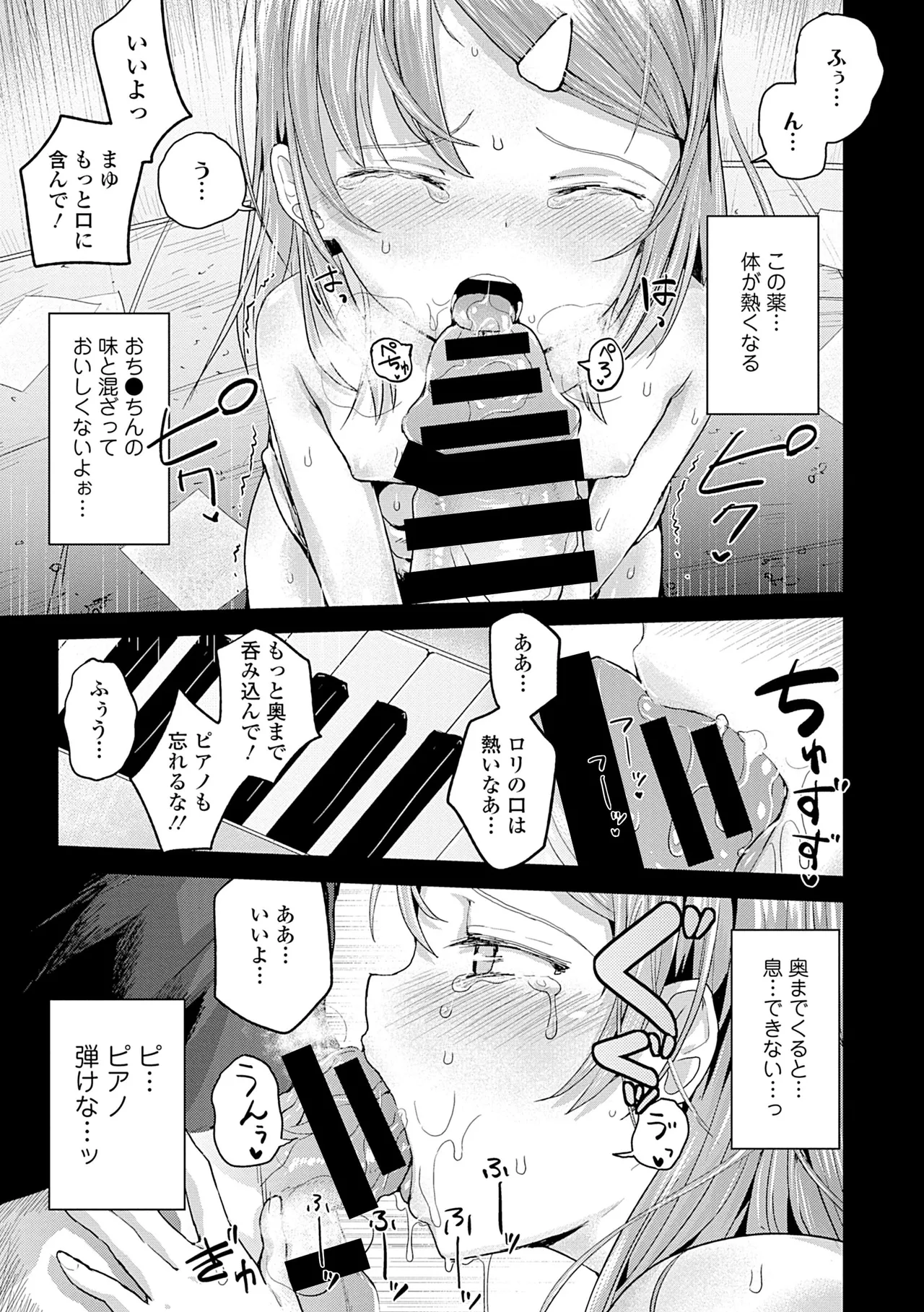 หน้า 105
