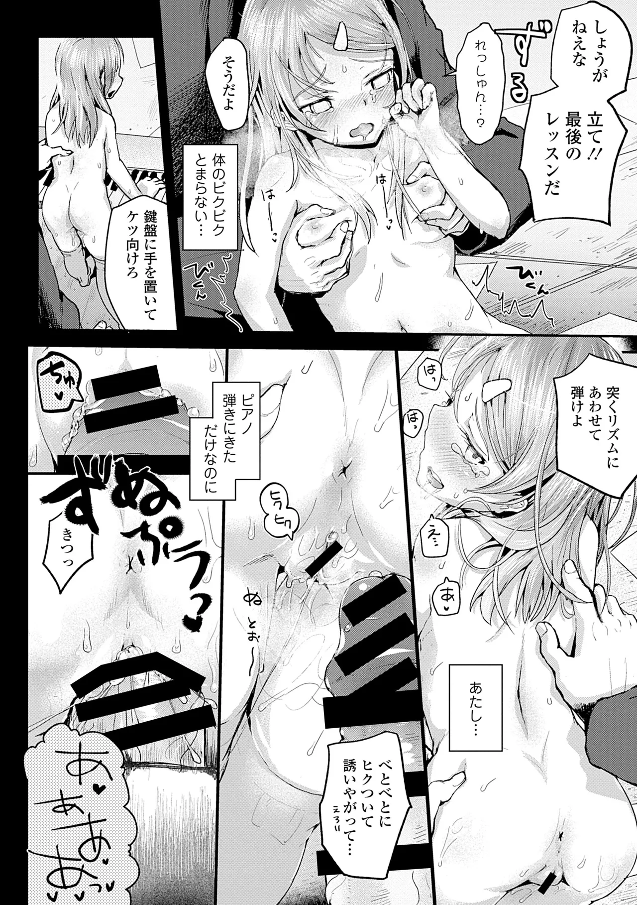 หน้า 110