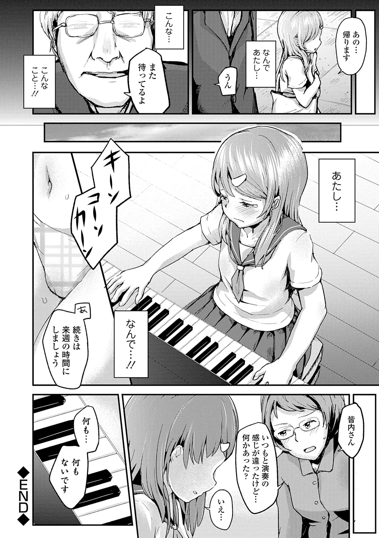 หน้า 114