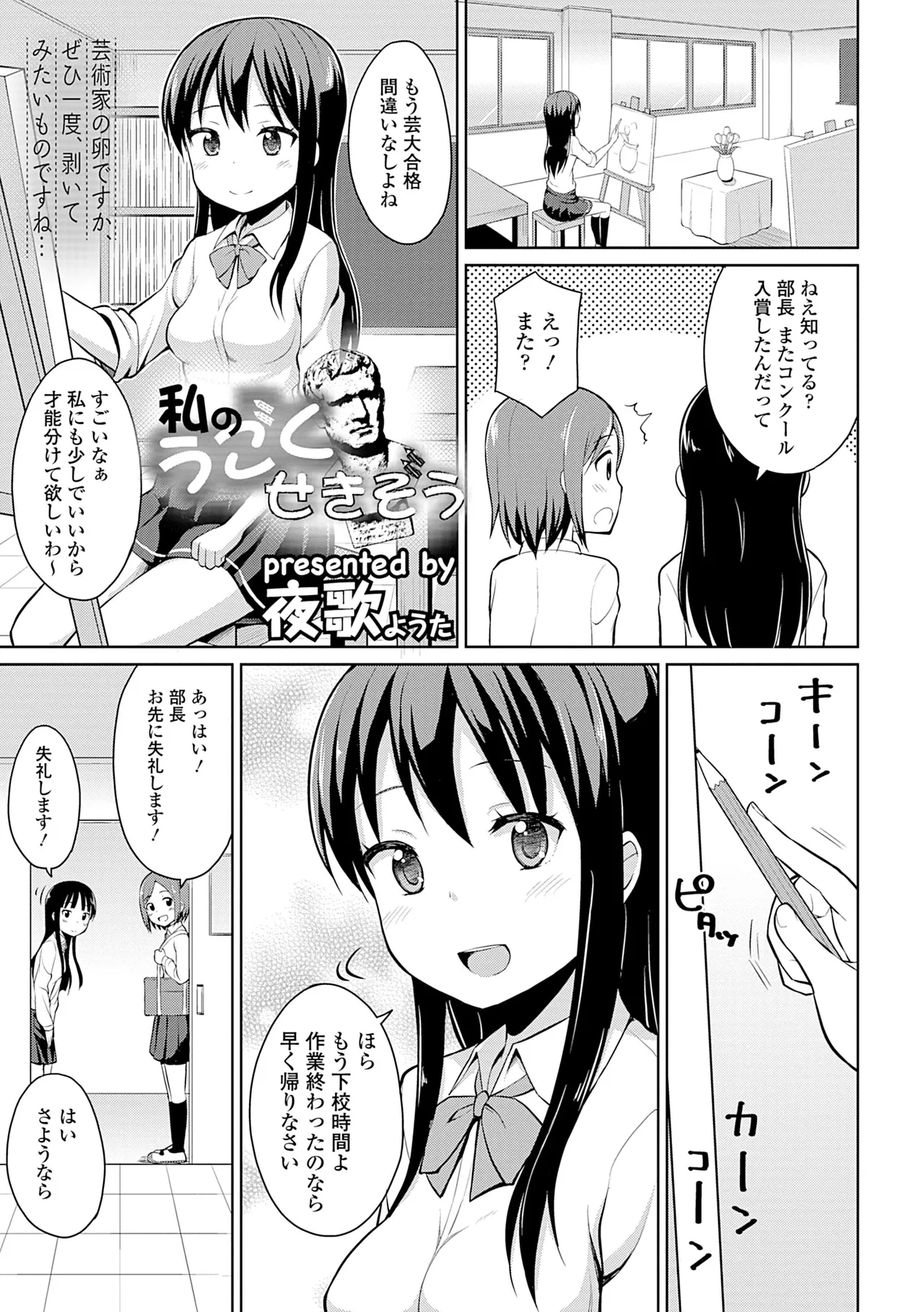 หน้า 115