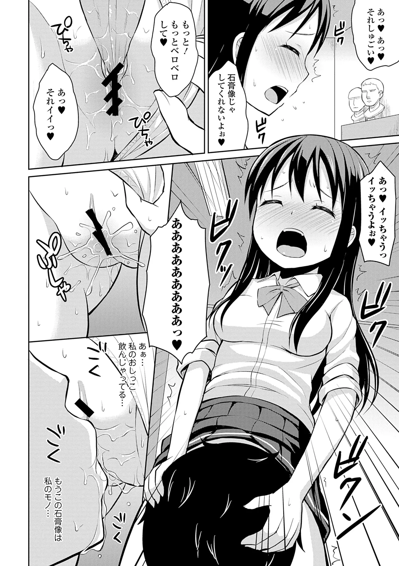 หน้า 124
