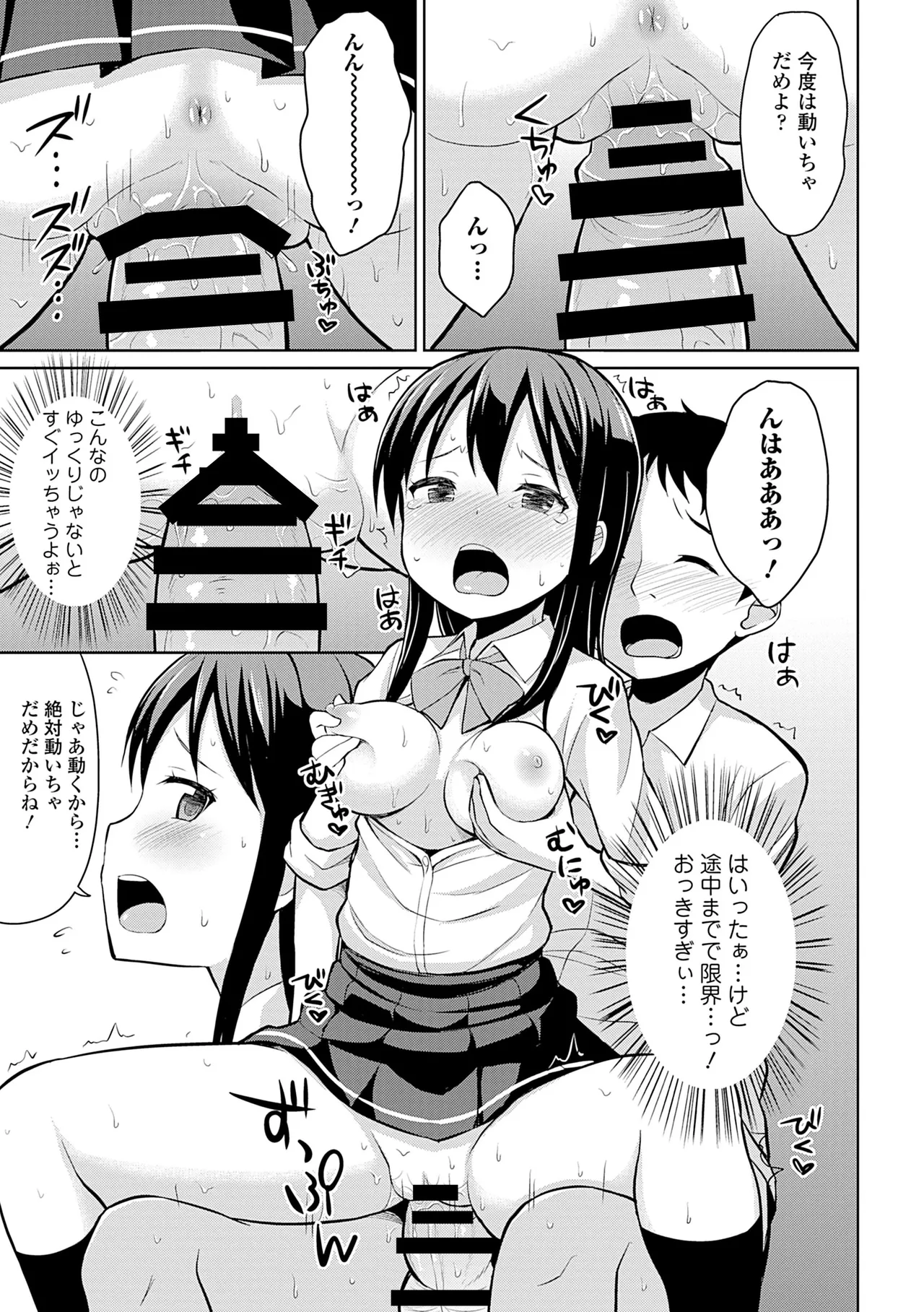 หน้า 127