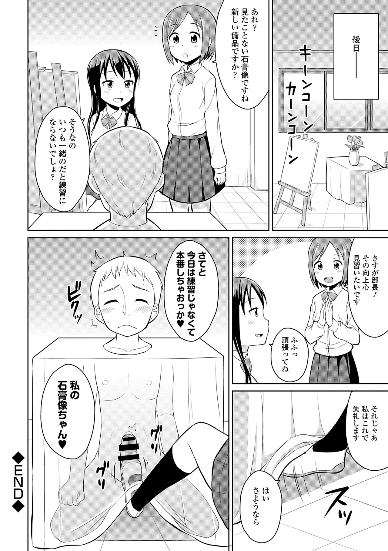 หน้า 132
