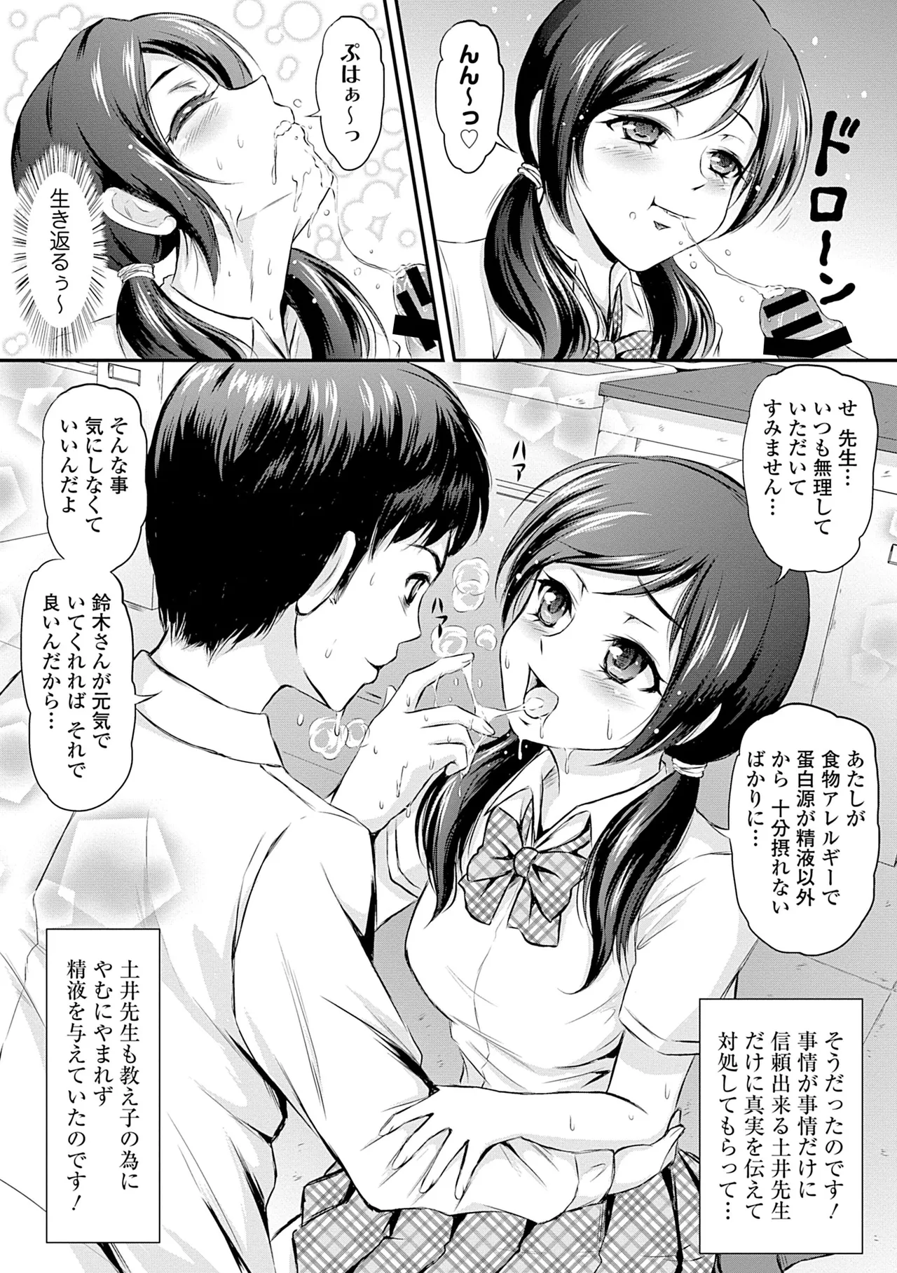 หน้า 139