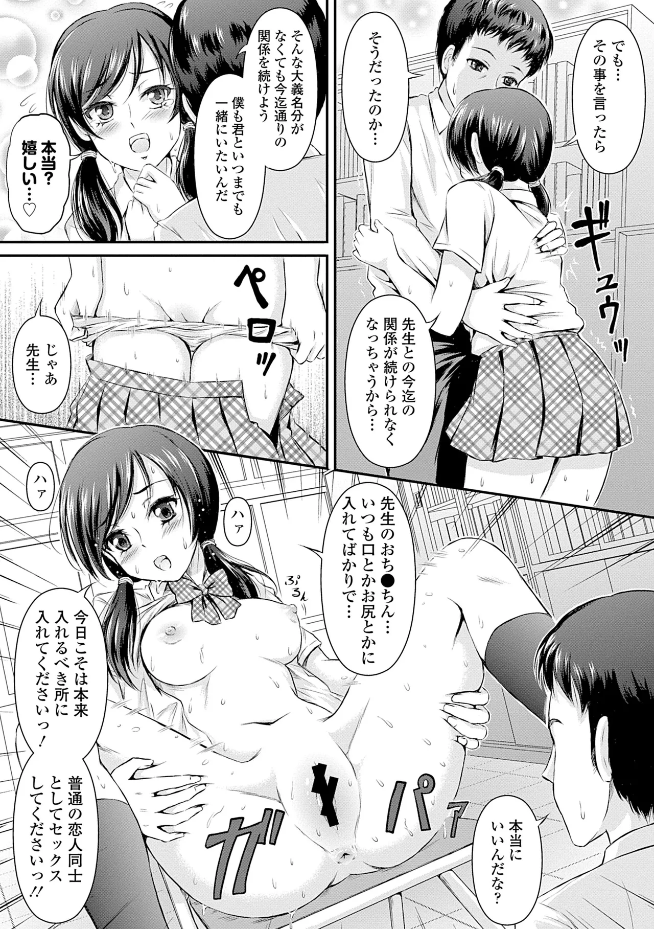 หน้า 148