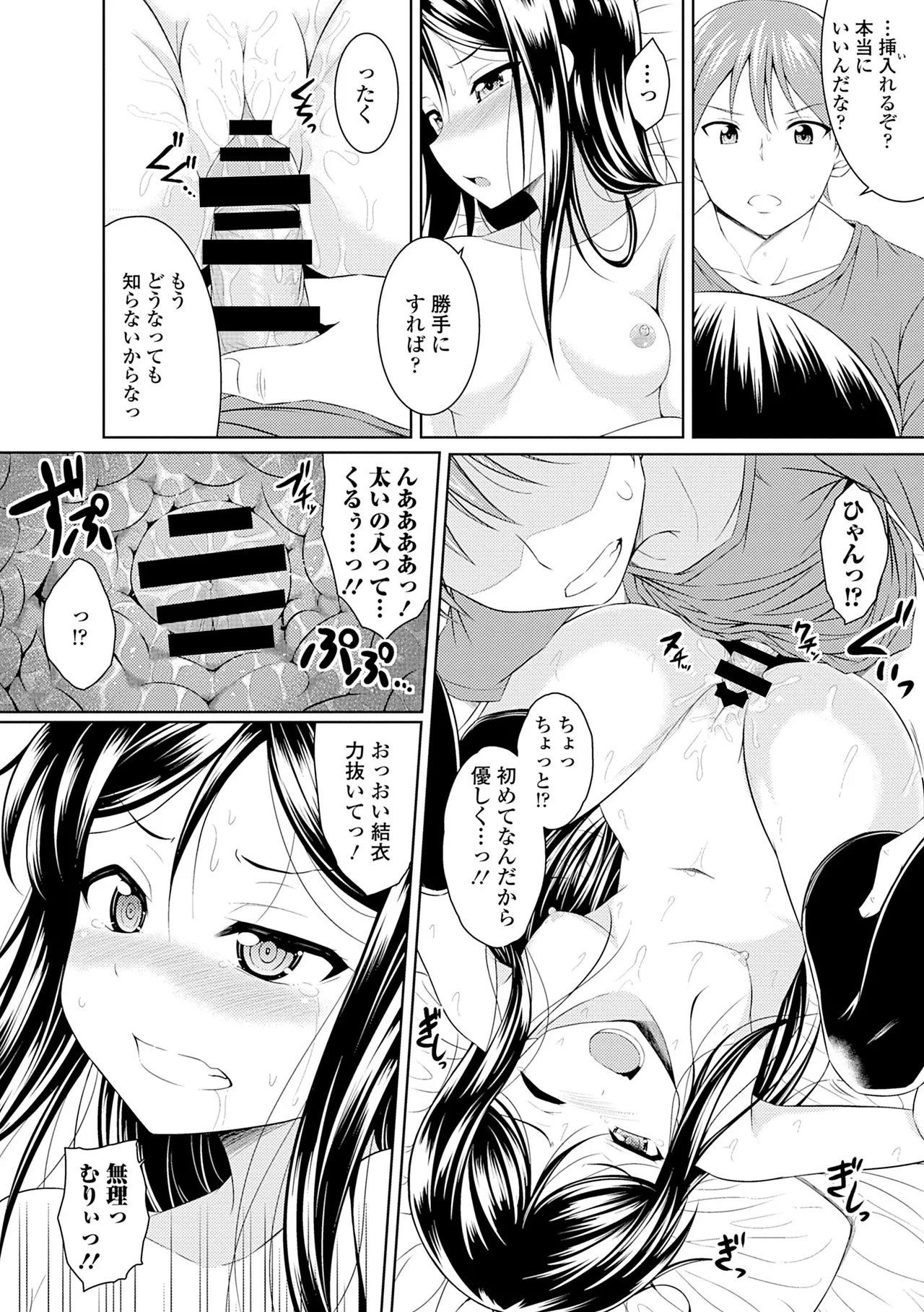 หน้า 166