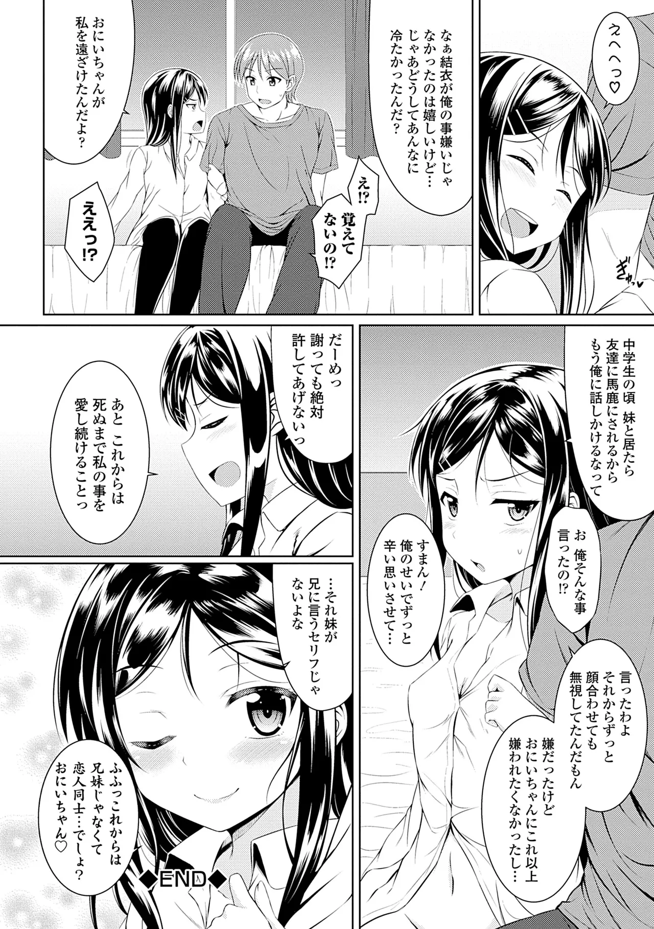 หน้า 174