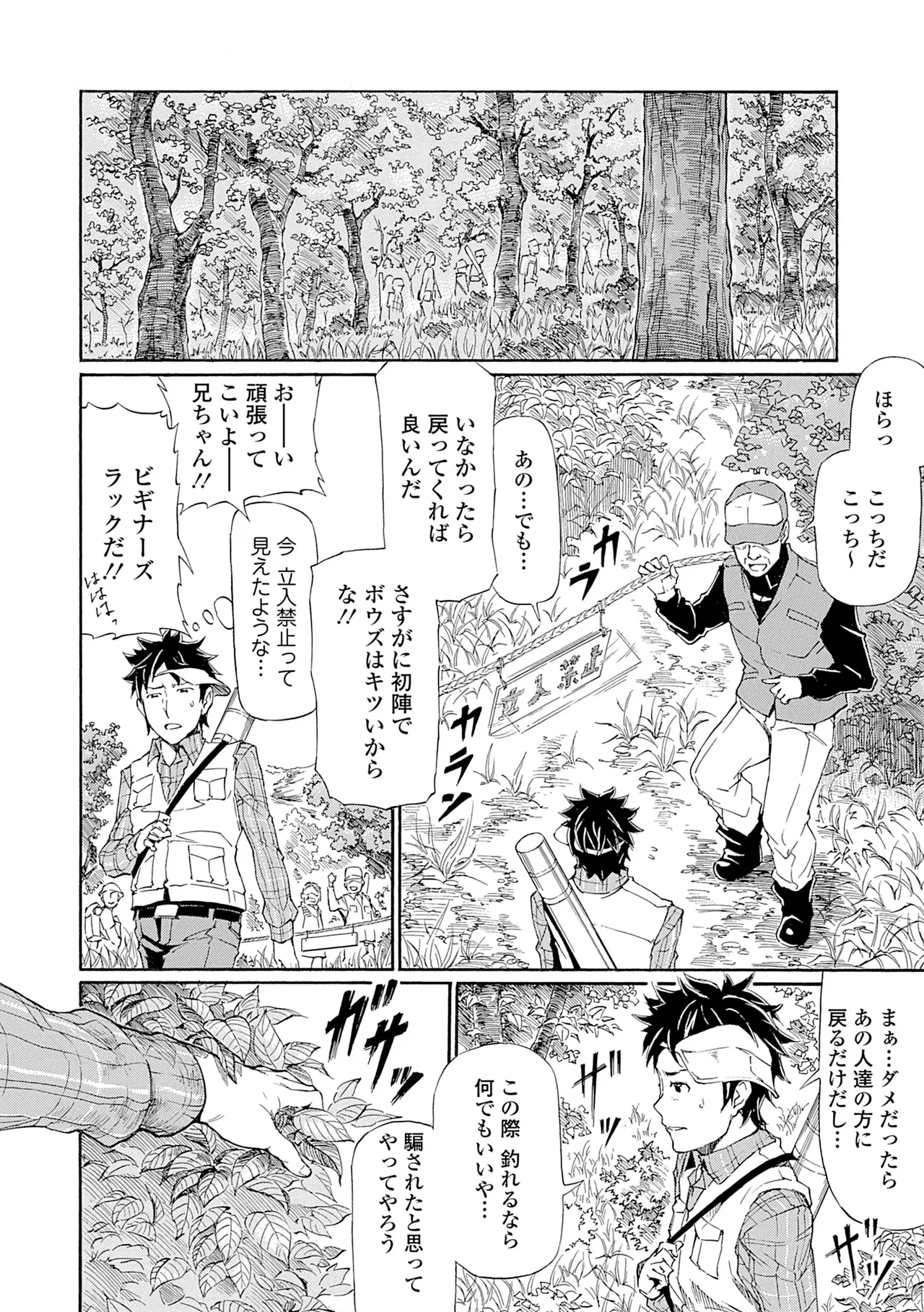 หน้า 176