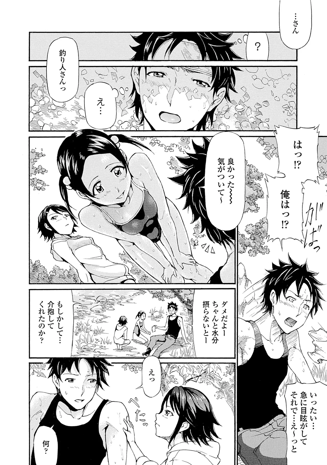 หน้า 182