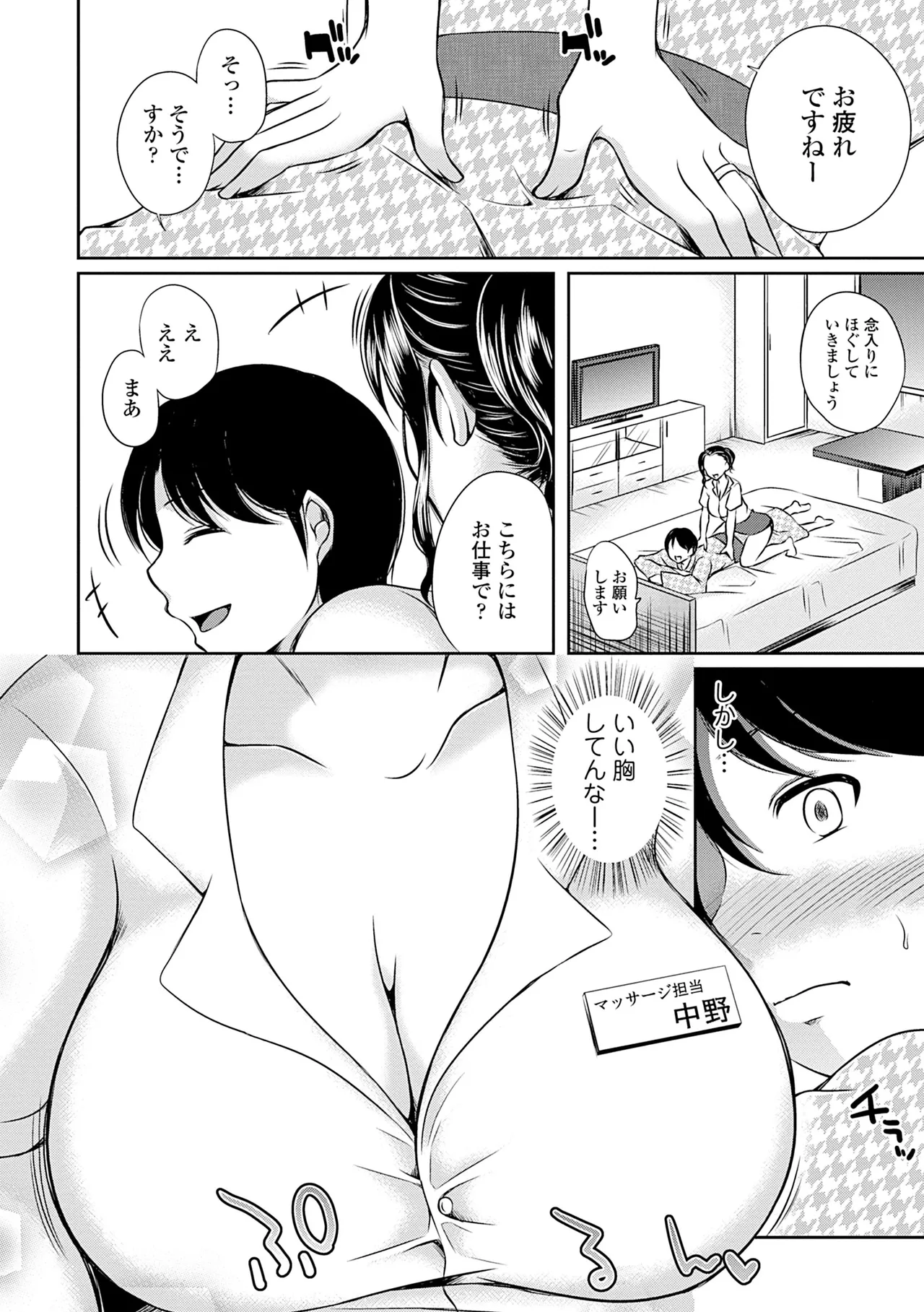 หน้า 196