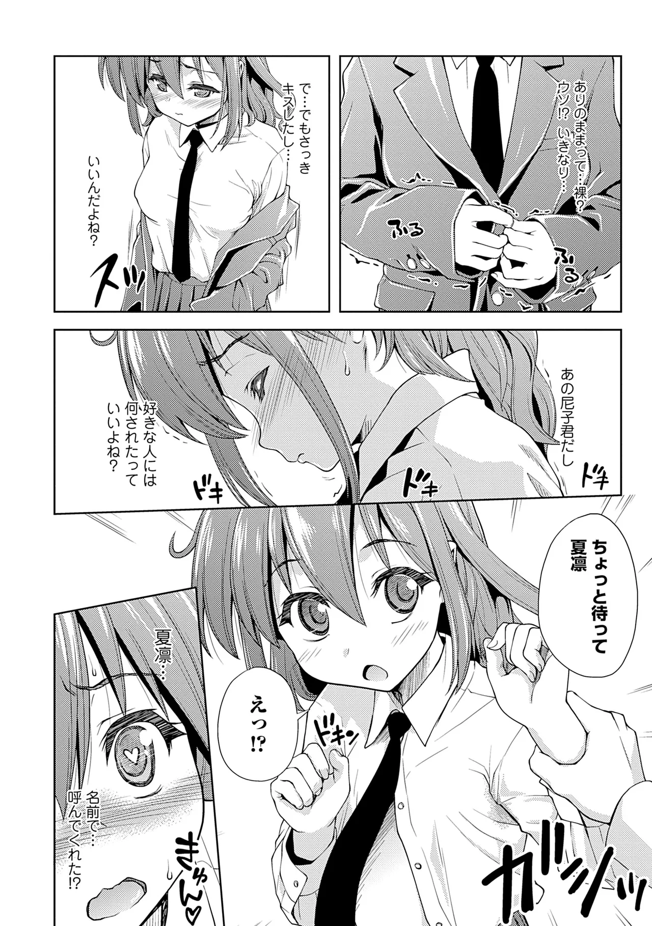หน้า 244
