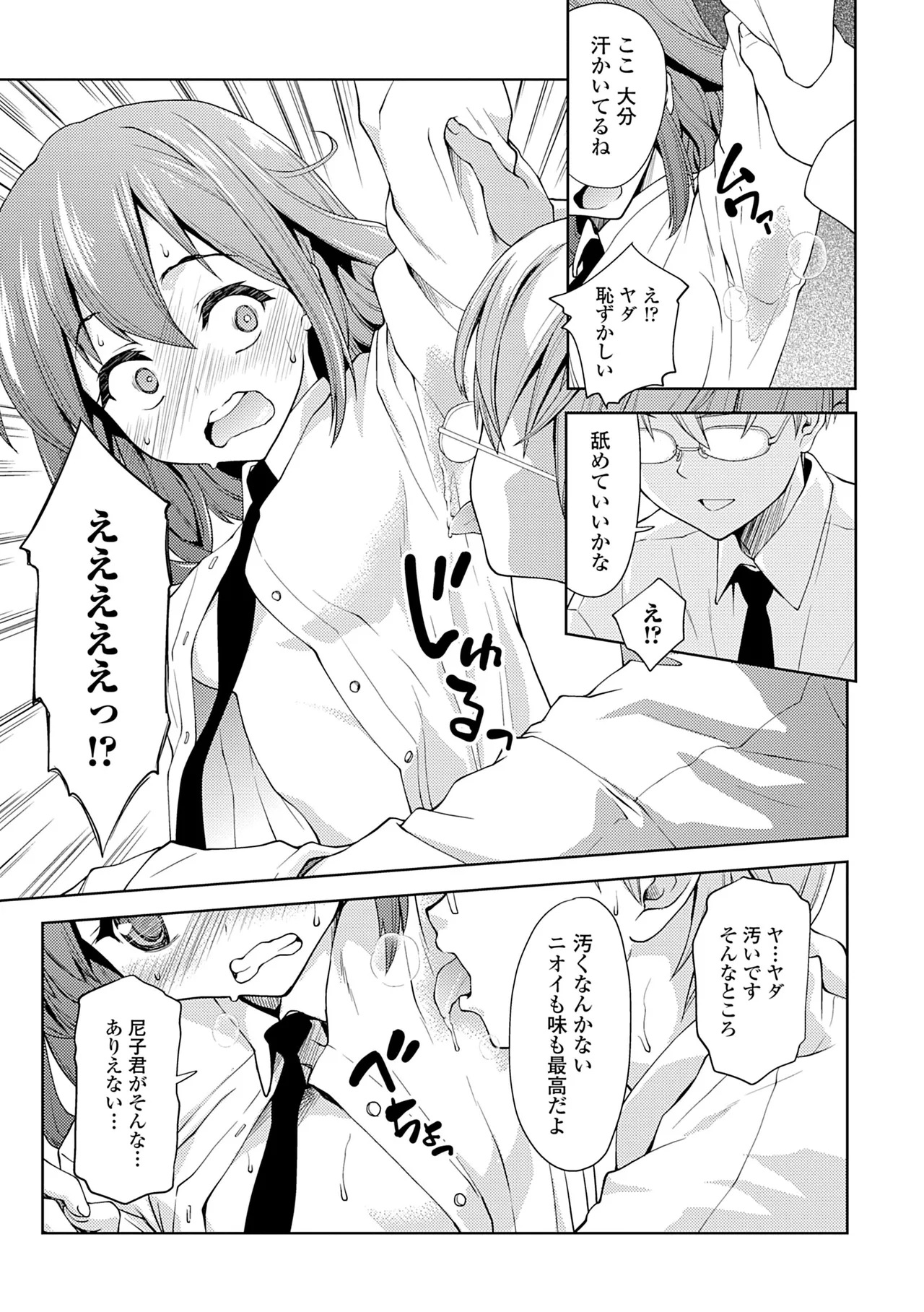 หน้า 245