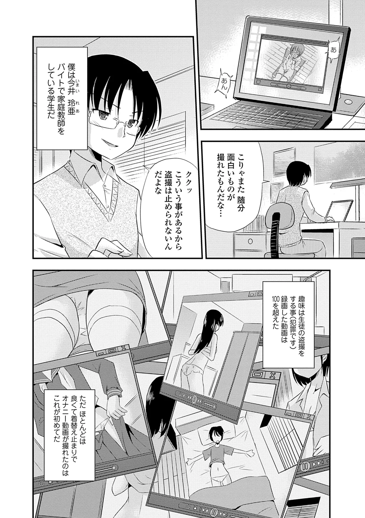 หน้า 258