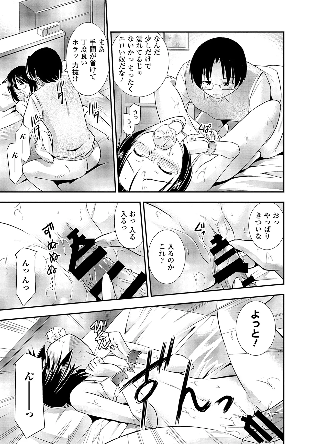 หน้า 265