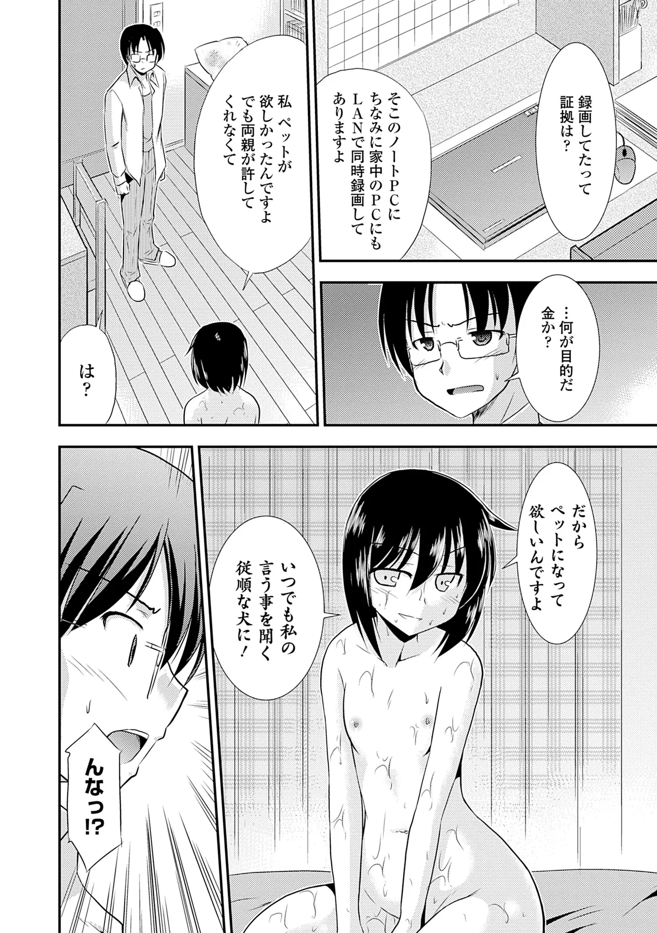 หน้า 270