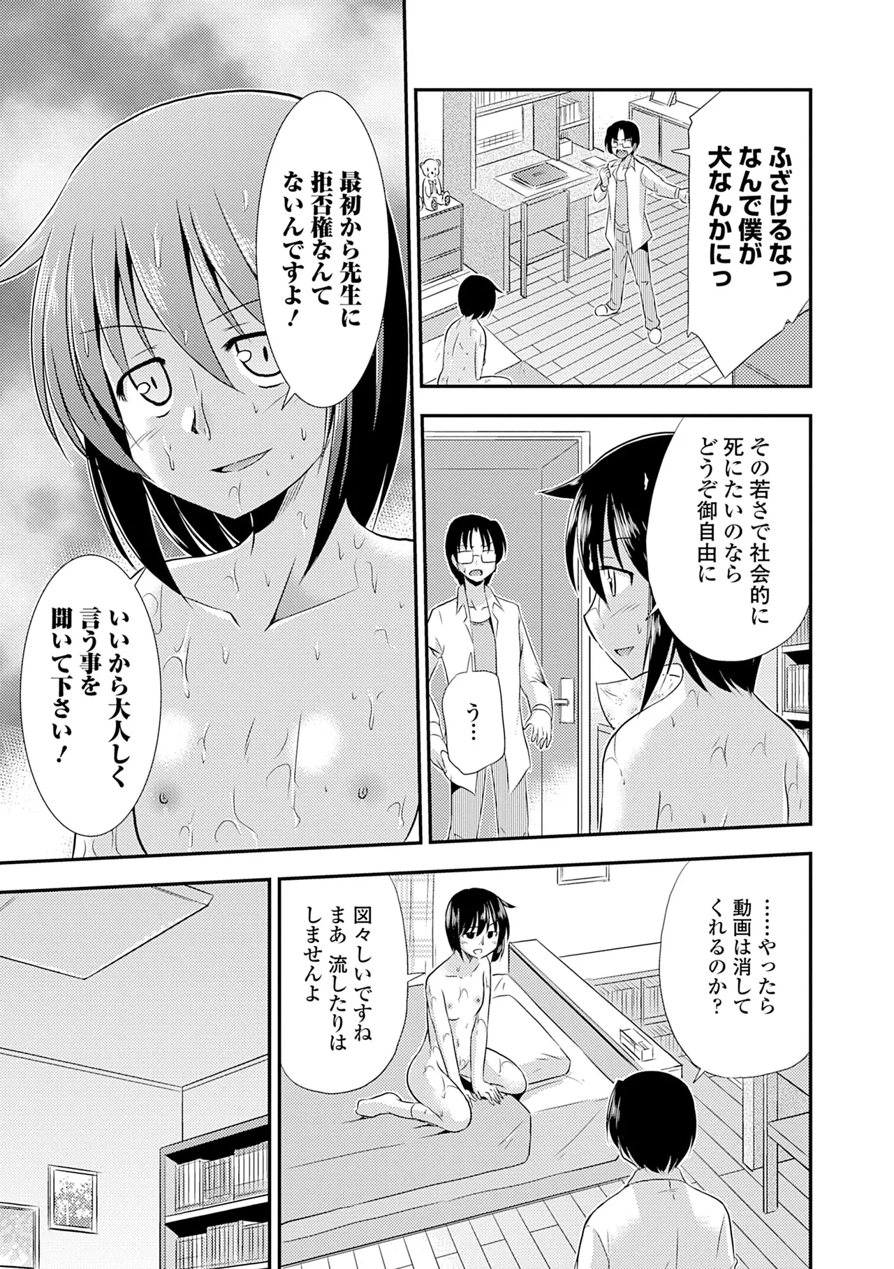 หน้า 271
