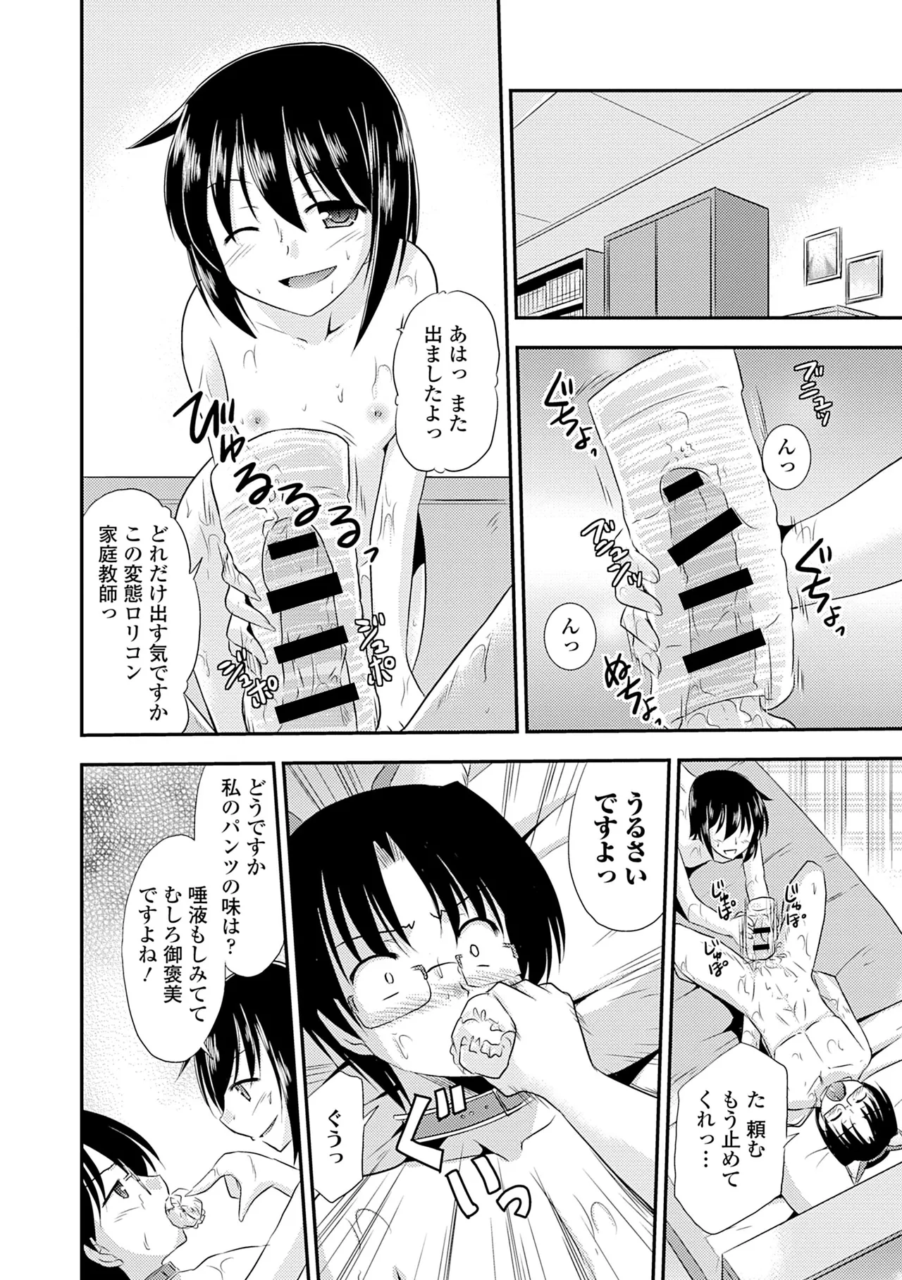 หน้า 274