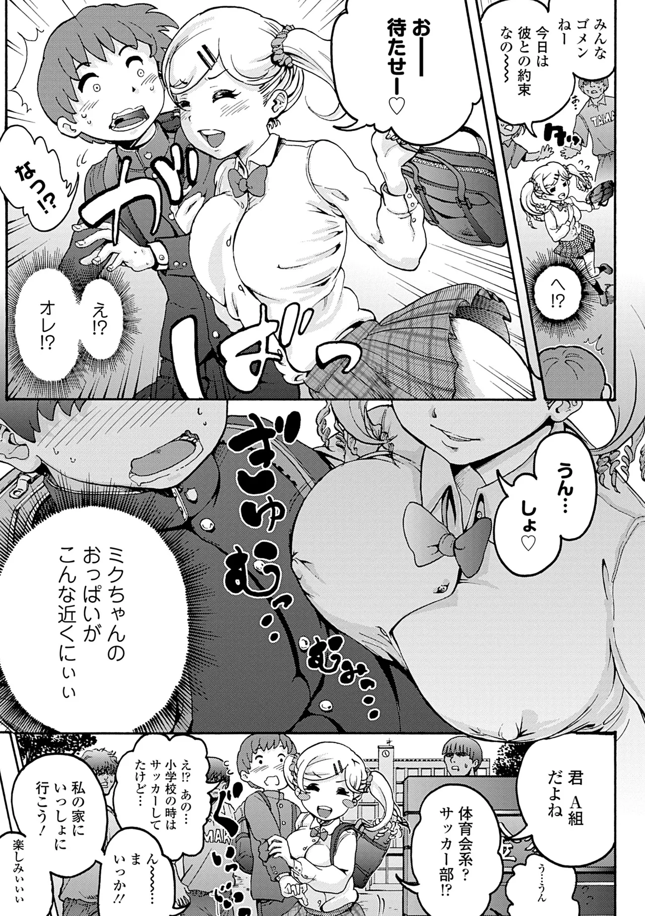 หน้า 282