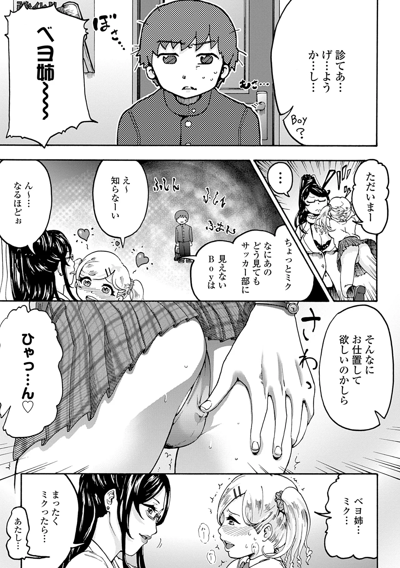 หน้า 285