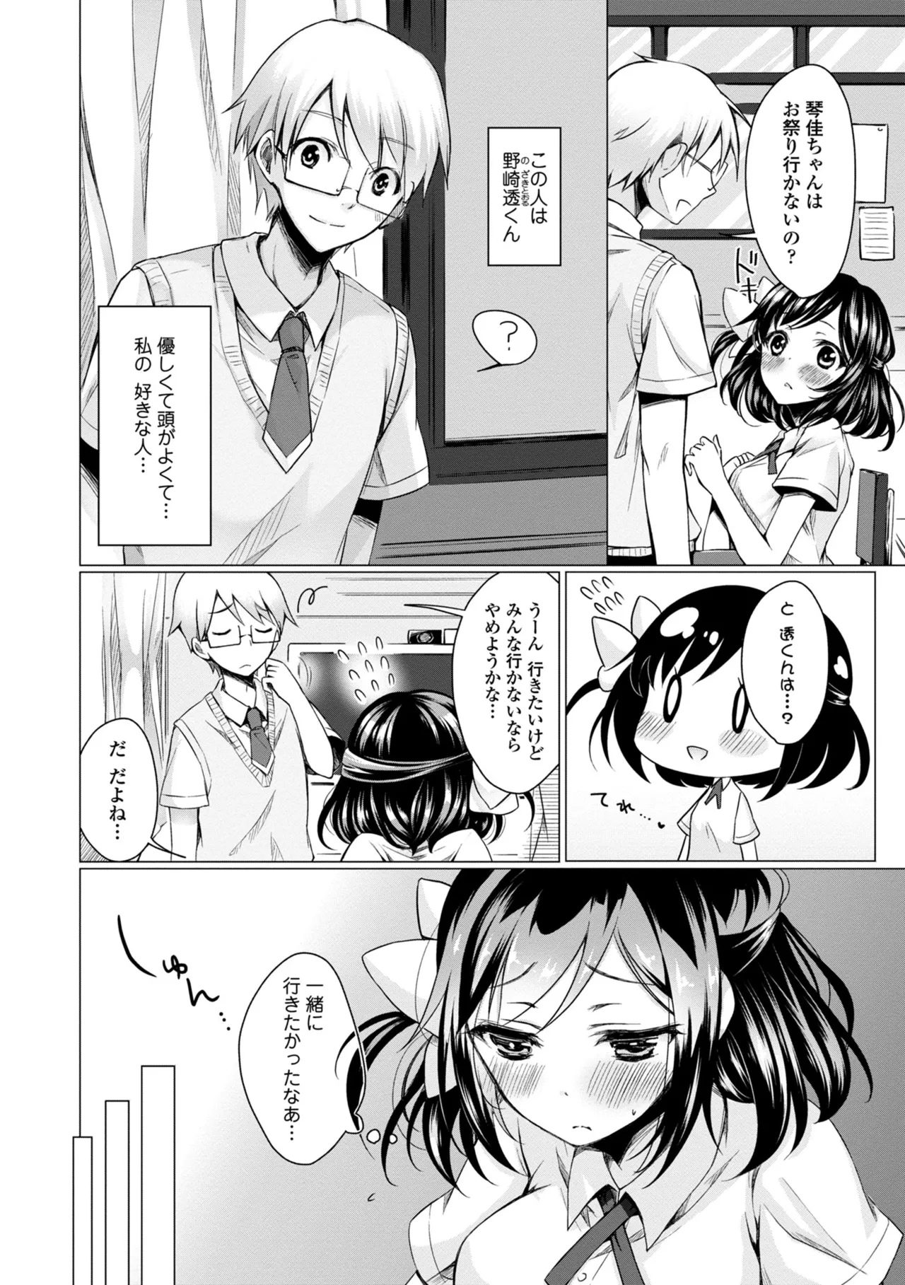 หน้า 54