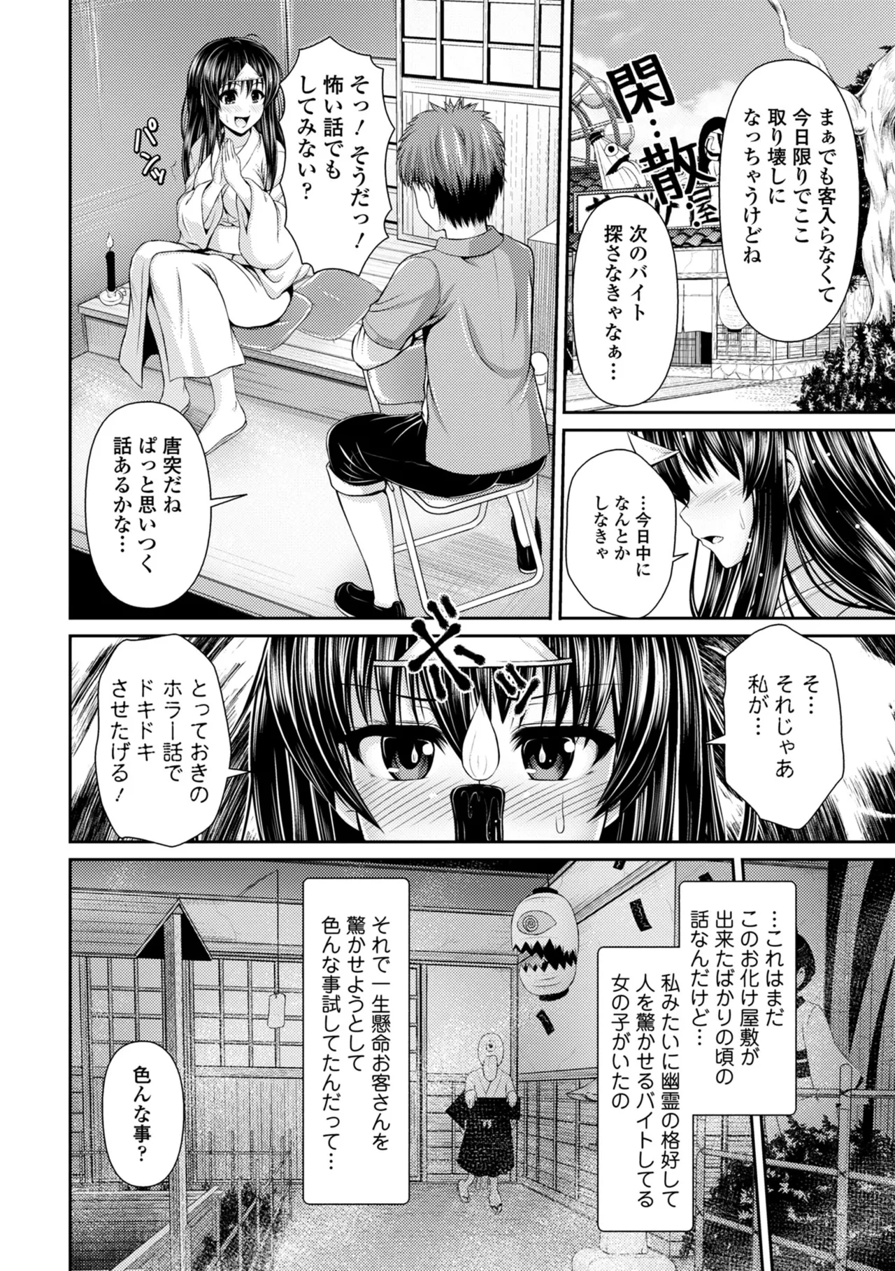 หน้า 78