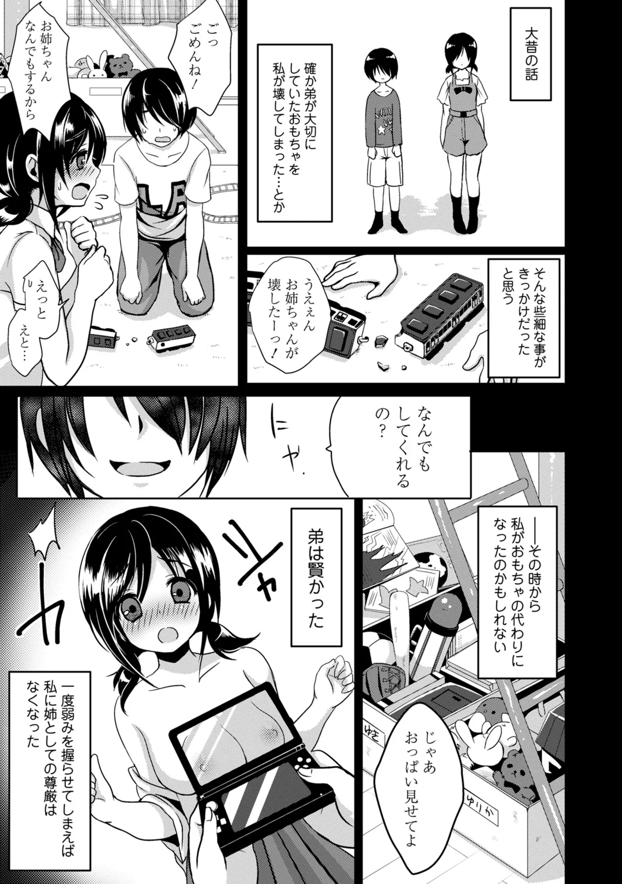 หน้า 105