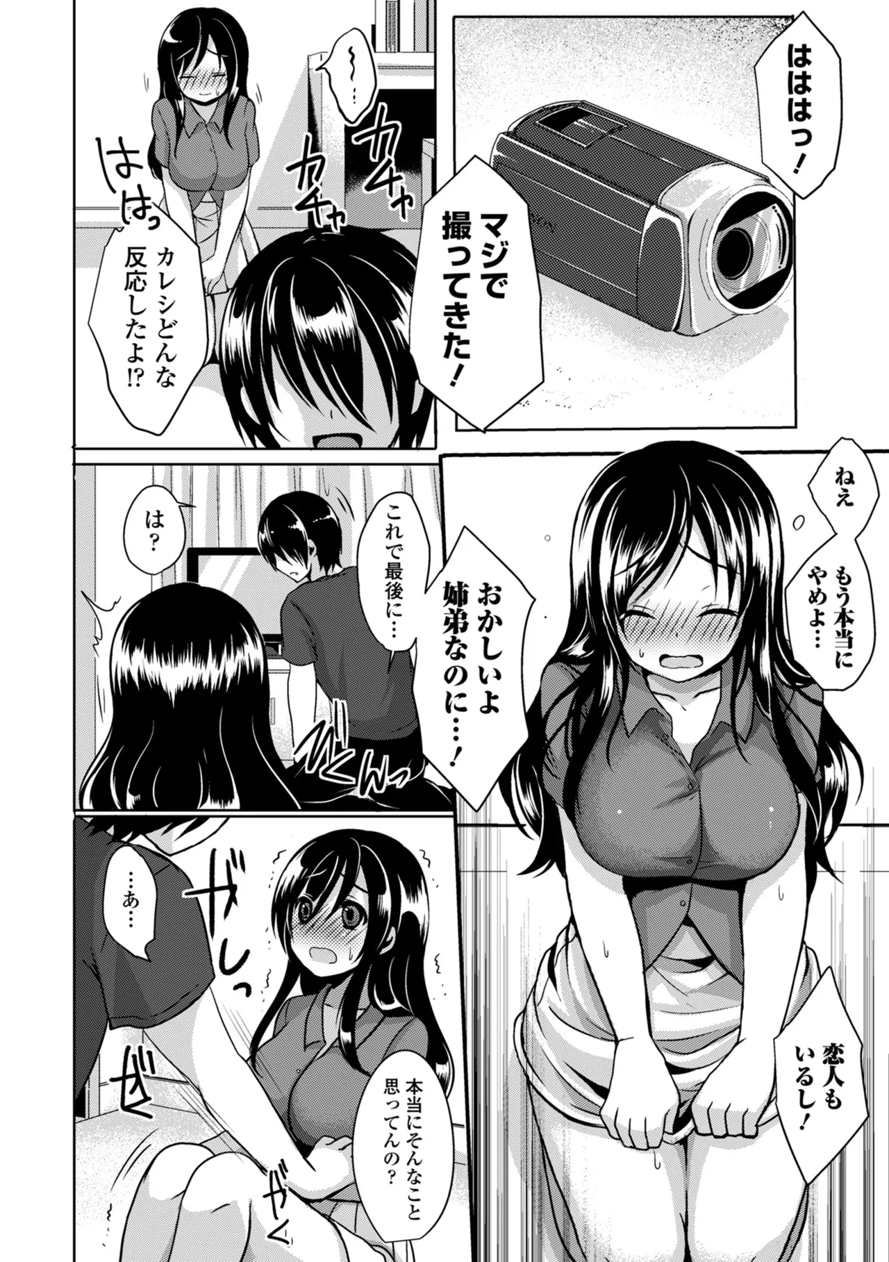 หน้า 112