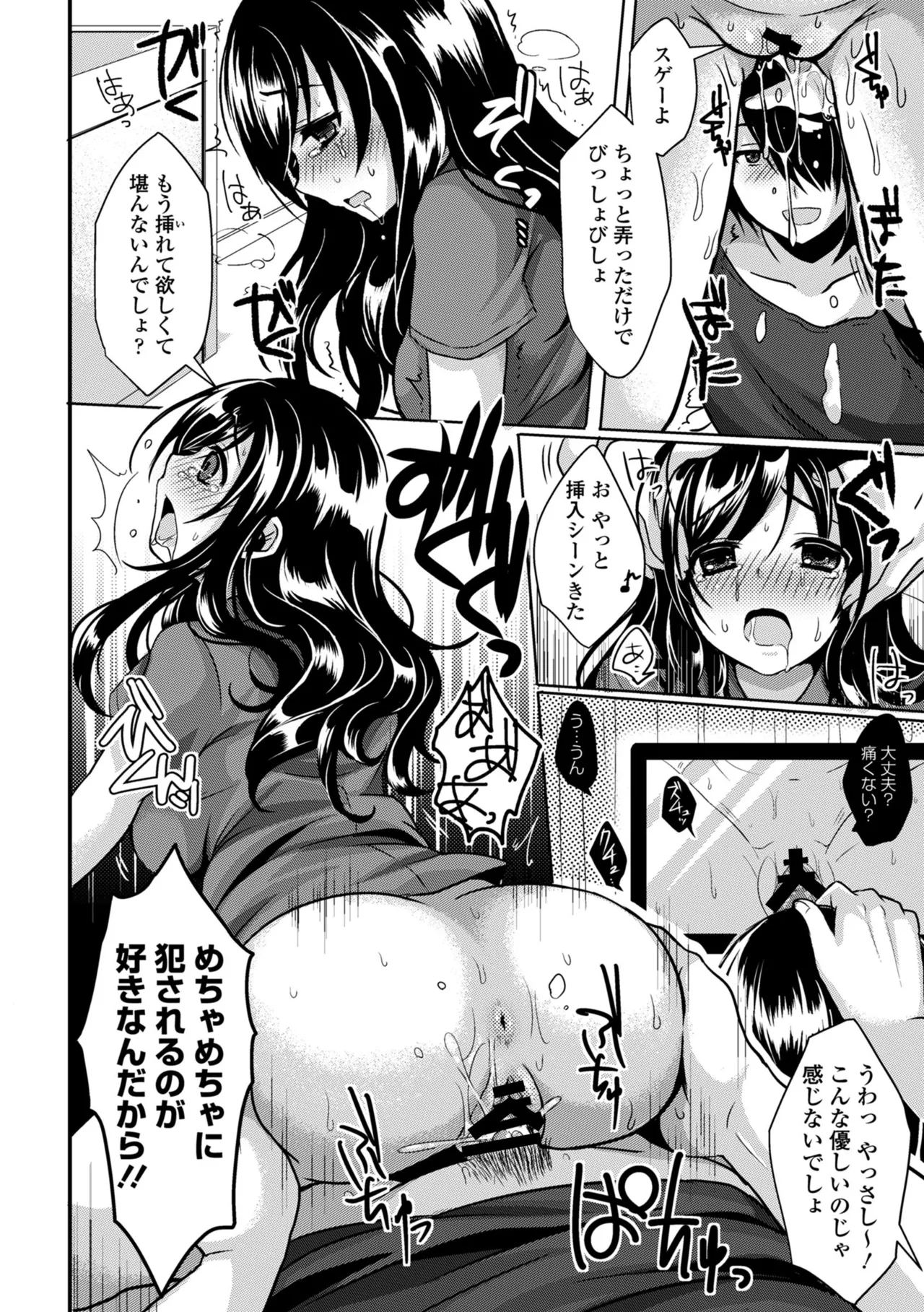หน้า 114