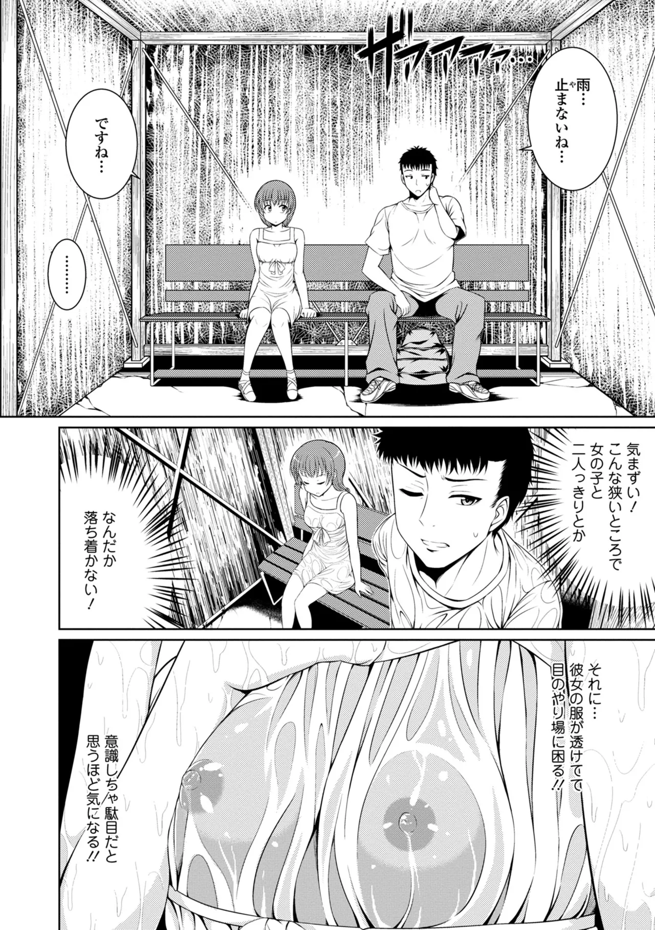 หน้า 122