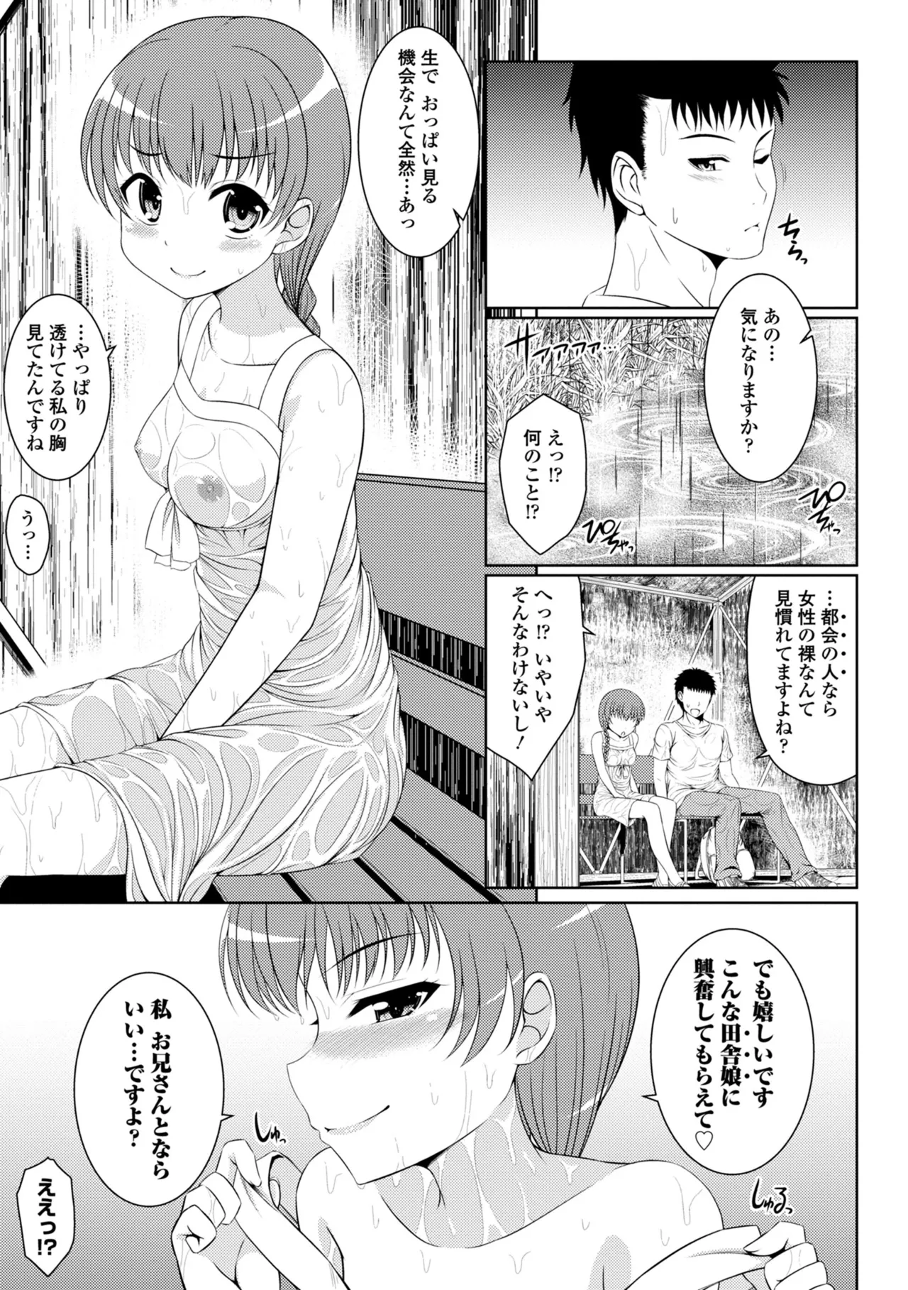 หน้า 123