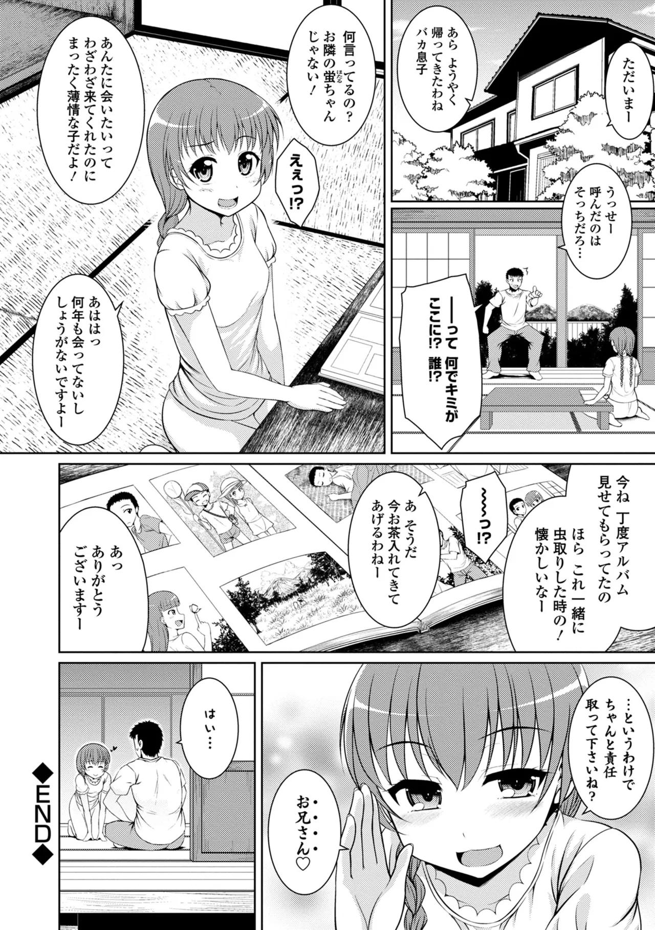 หน้า 138