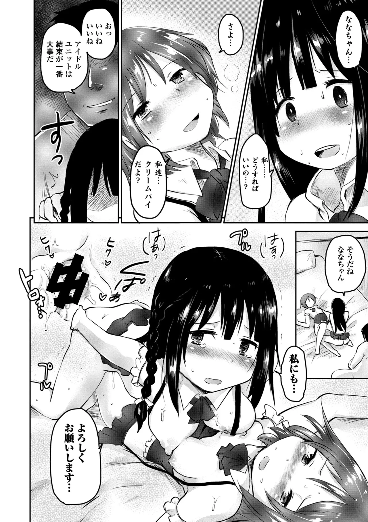 หน้า 176