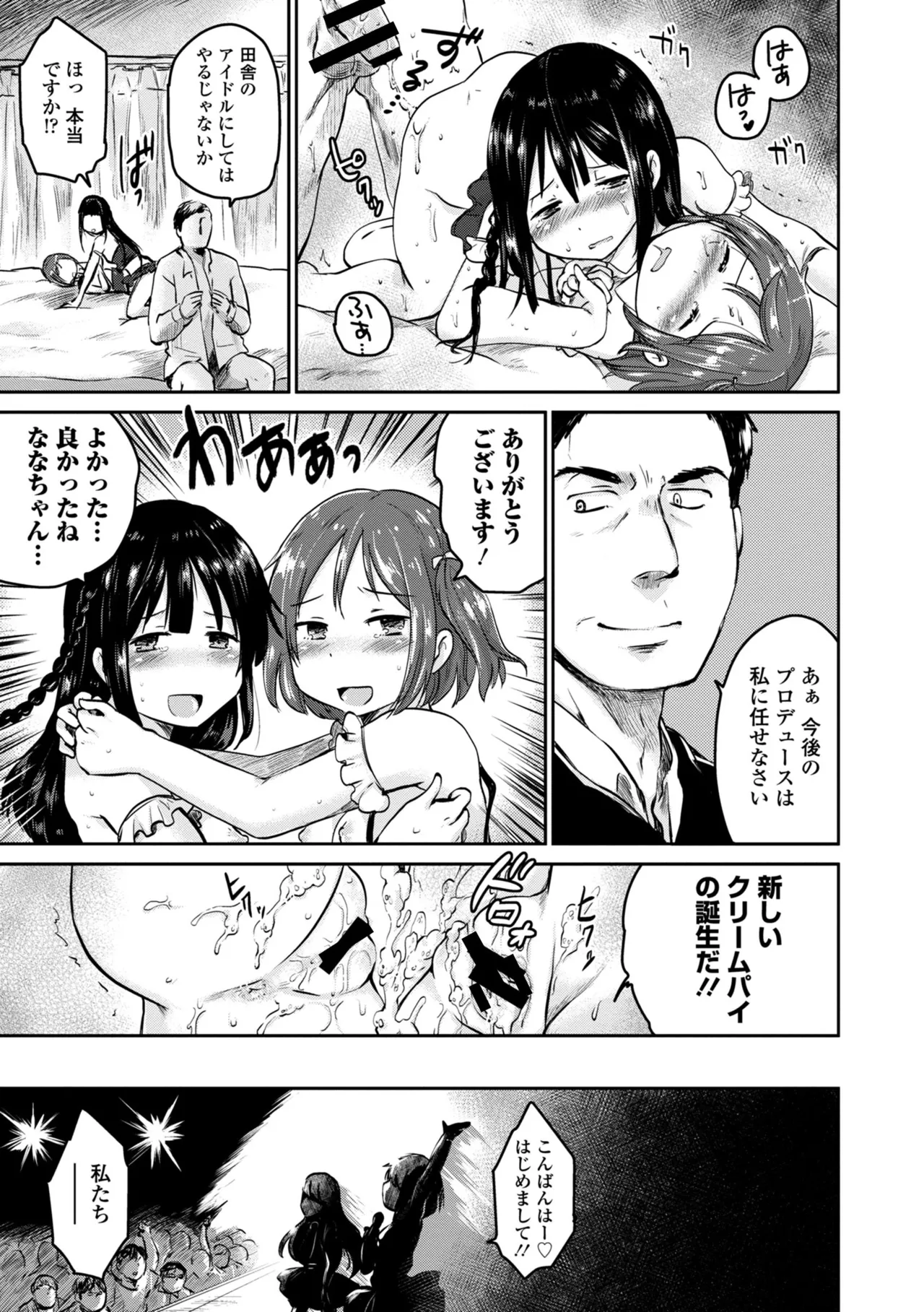 หน้า 181