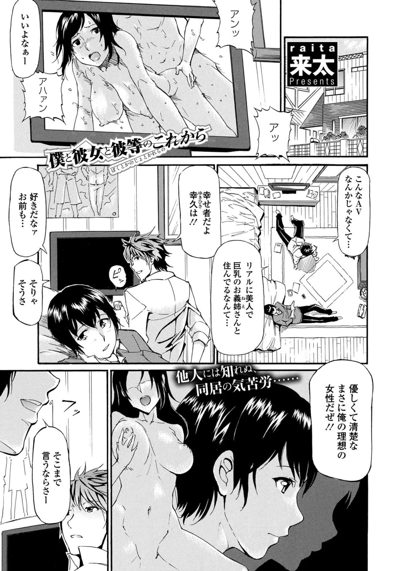 หน้า 183
