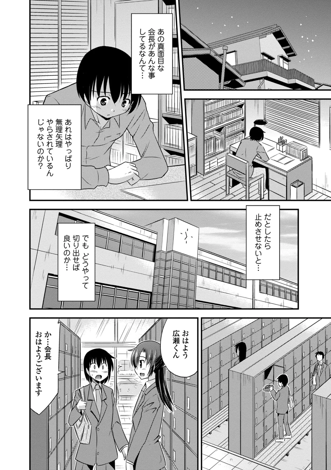 หน้า 210