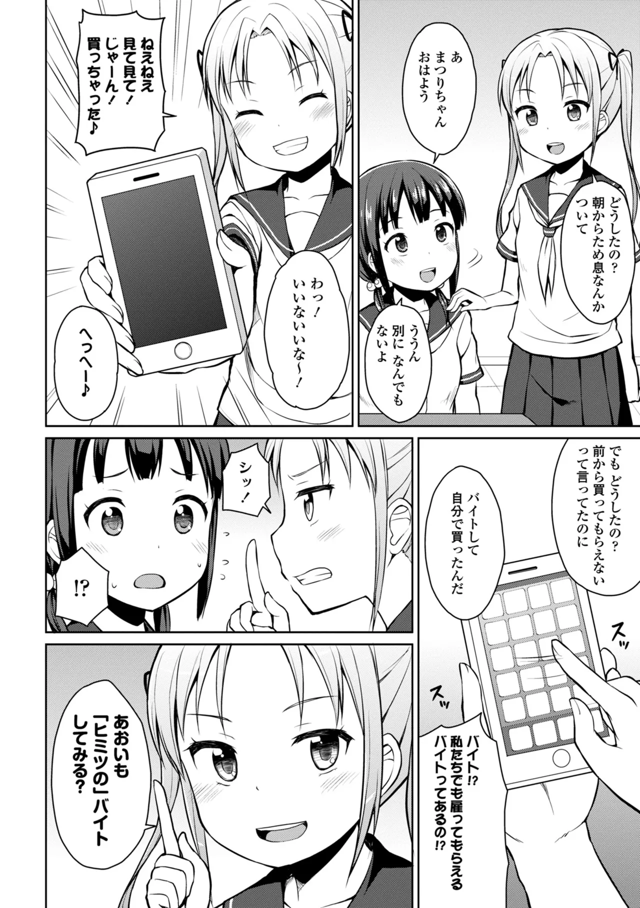 หน้า 230