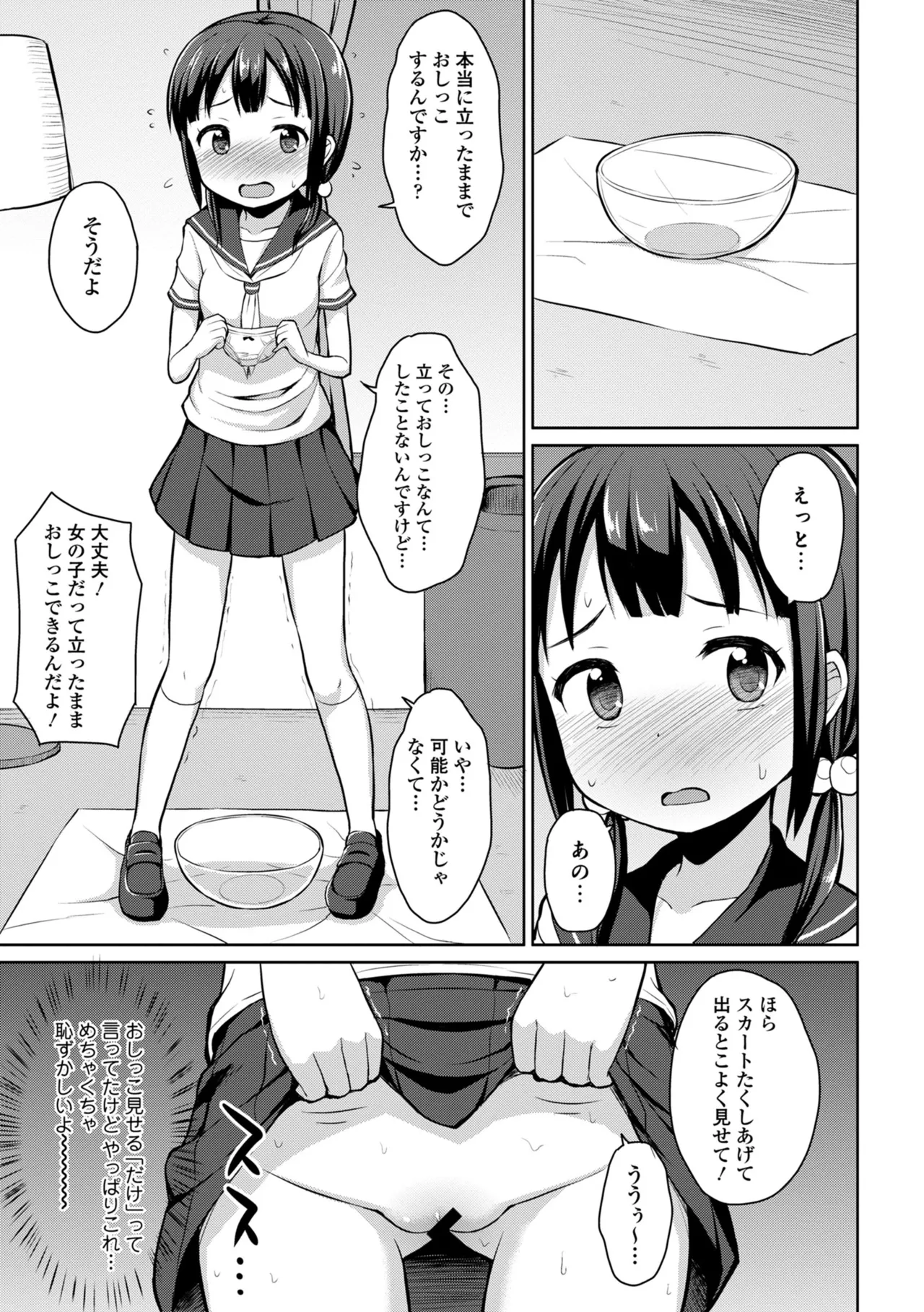 หน้า 239